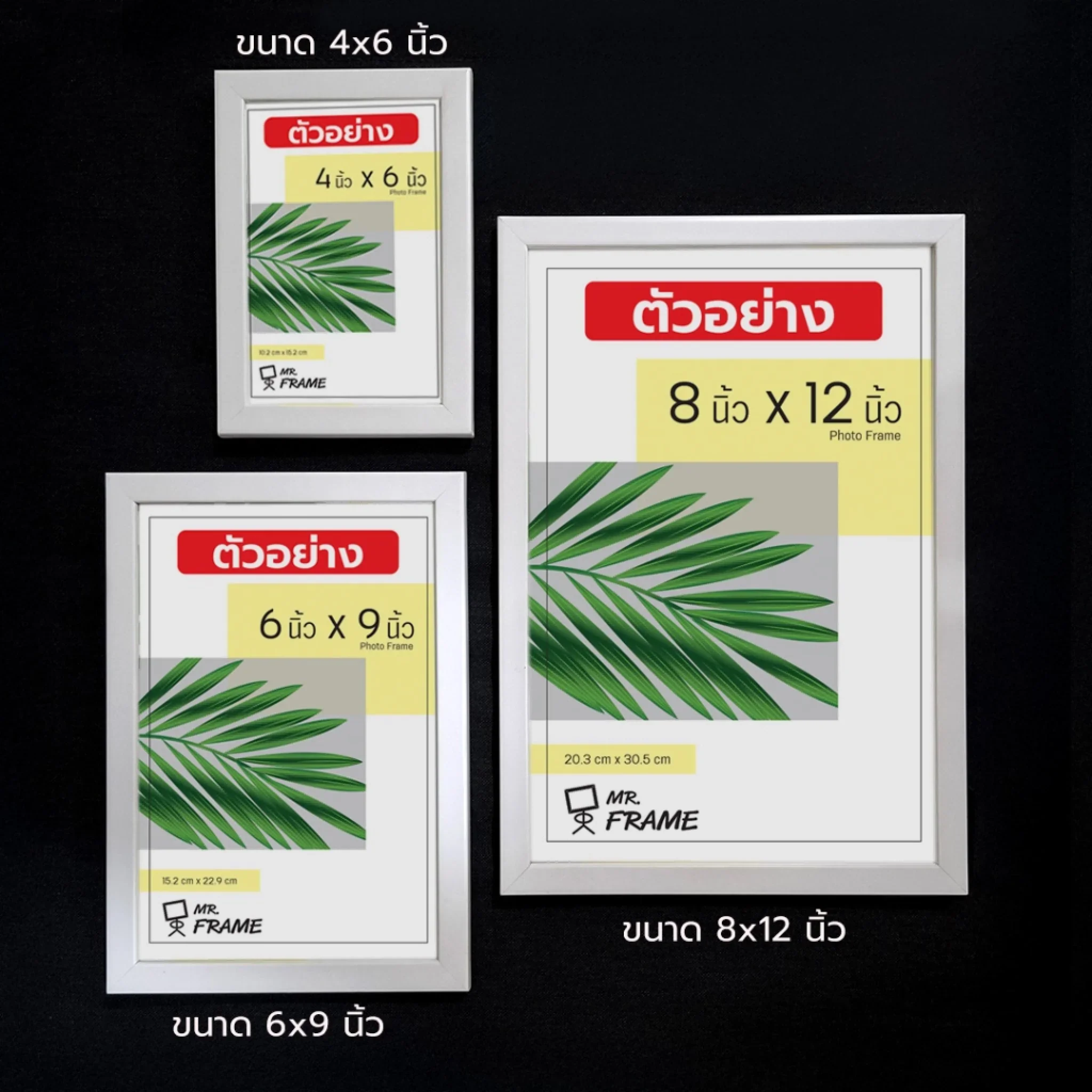 กรอบโมเดิร์น+รูปขนาด 4x6 I 6x9 I 8x12 นิ้ว - แนวตั้ง - Image 9