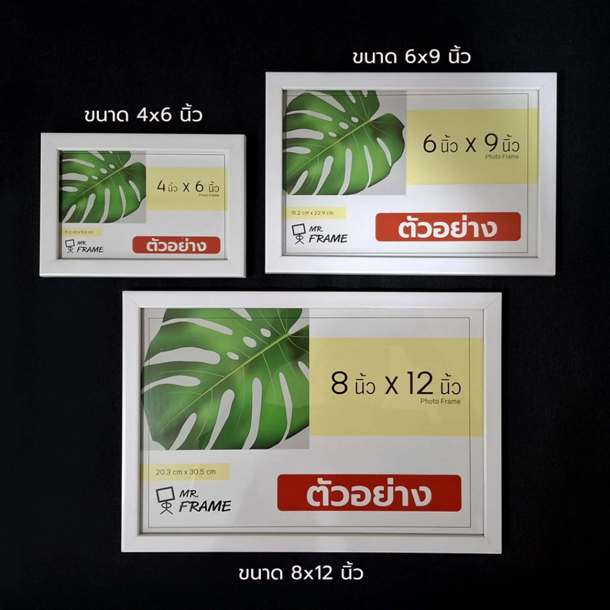 กรอบโมเดิร์น+รูปขนาด 4x6 I 6x9 I 8x12 นิ้ว - แนวนอน - Image 9