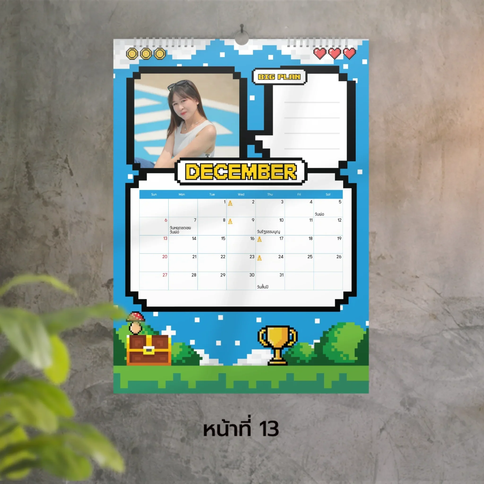 Calendar 30x42 cm - CheckPoint แบบแขวน (13รูป) - Image 13