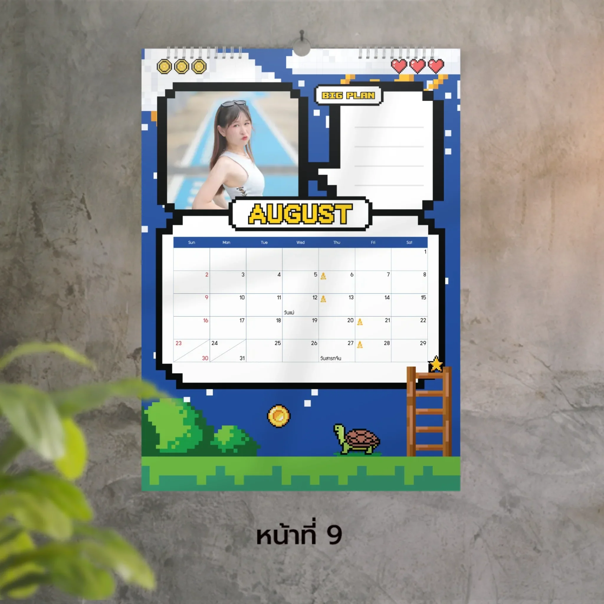Calendar 30x42 cm - CheckPoint แบบแขวน (13รูป) - Image 9