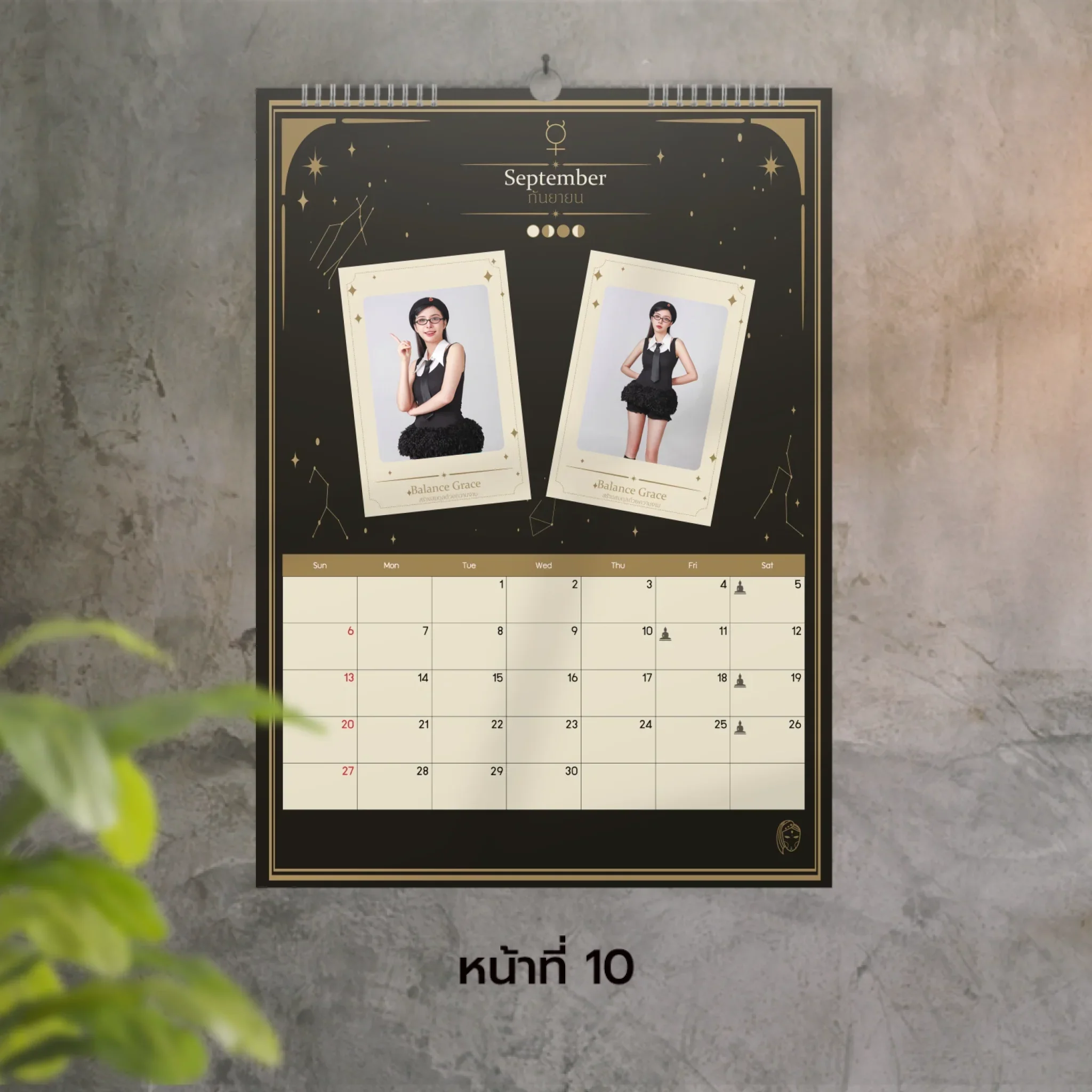 Calendar 30x42 cm - Moonlight Magic แบบแขวน (28รูป) - Image 10
