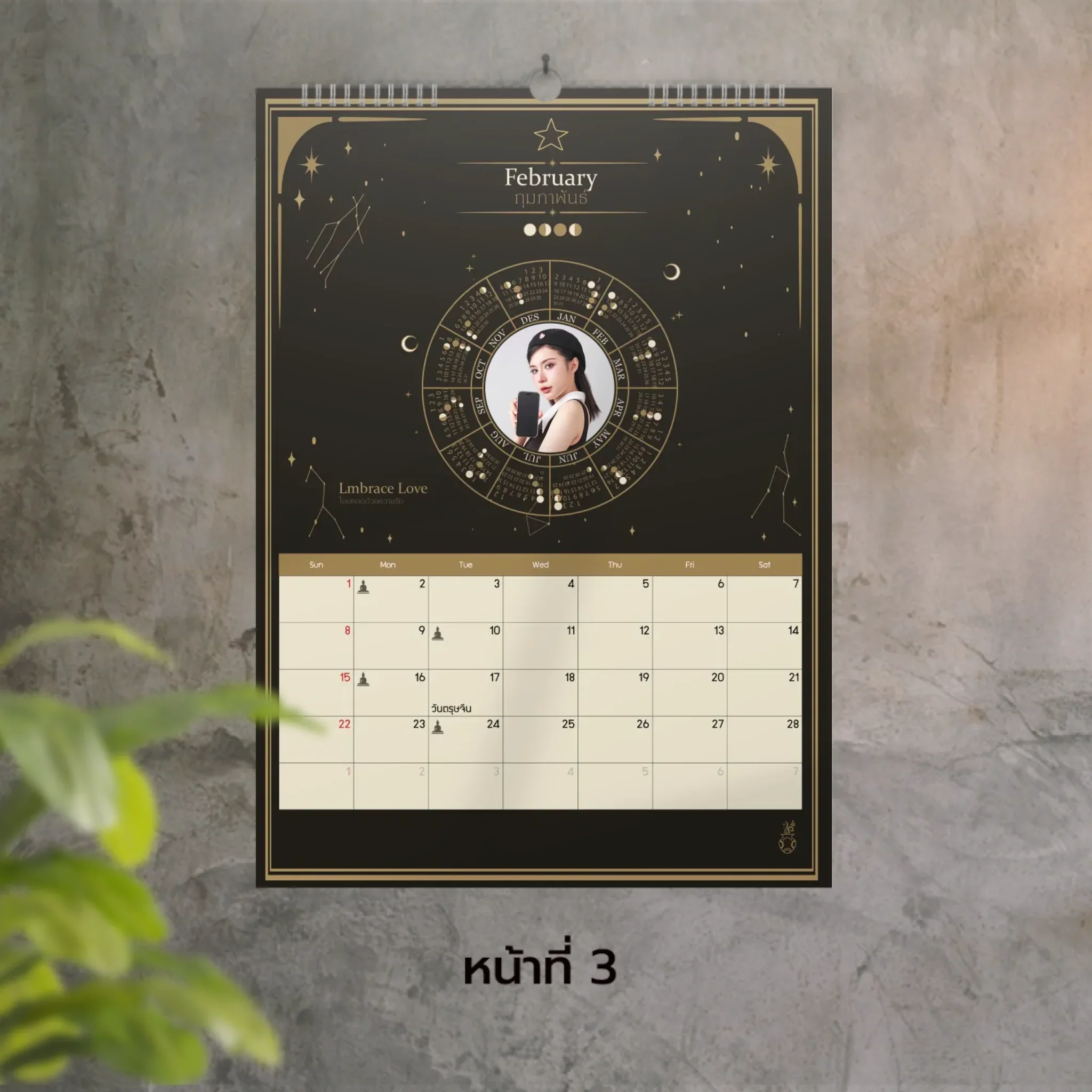 Calendar 30x42 cm - Moonlight Magic แบบแขวน (28รูป) - Image 3