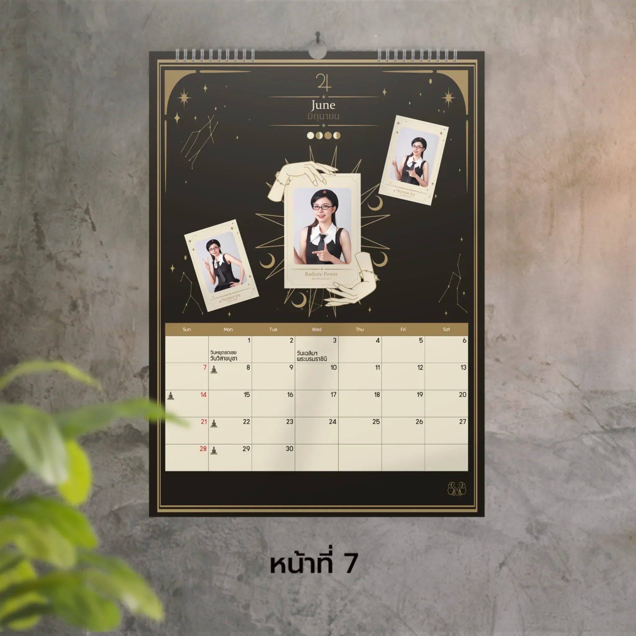 Calendar 30x42 cm - Moonlight Magic แบบแขวน (28รูป) - Image 7