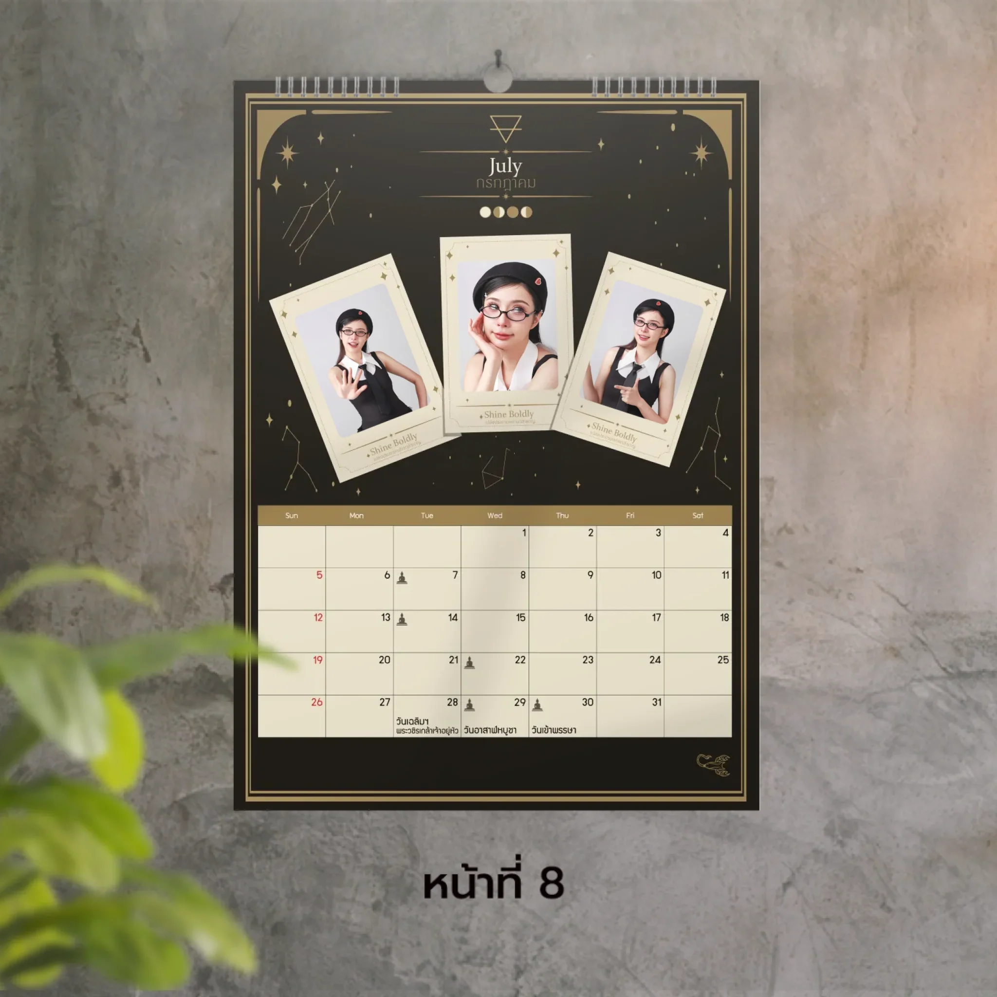 Calendar 30x42 cm - Moonlight Magic แบบแขวน (28รูป) - Image 8