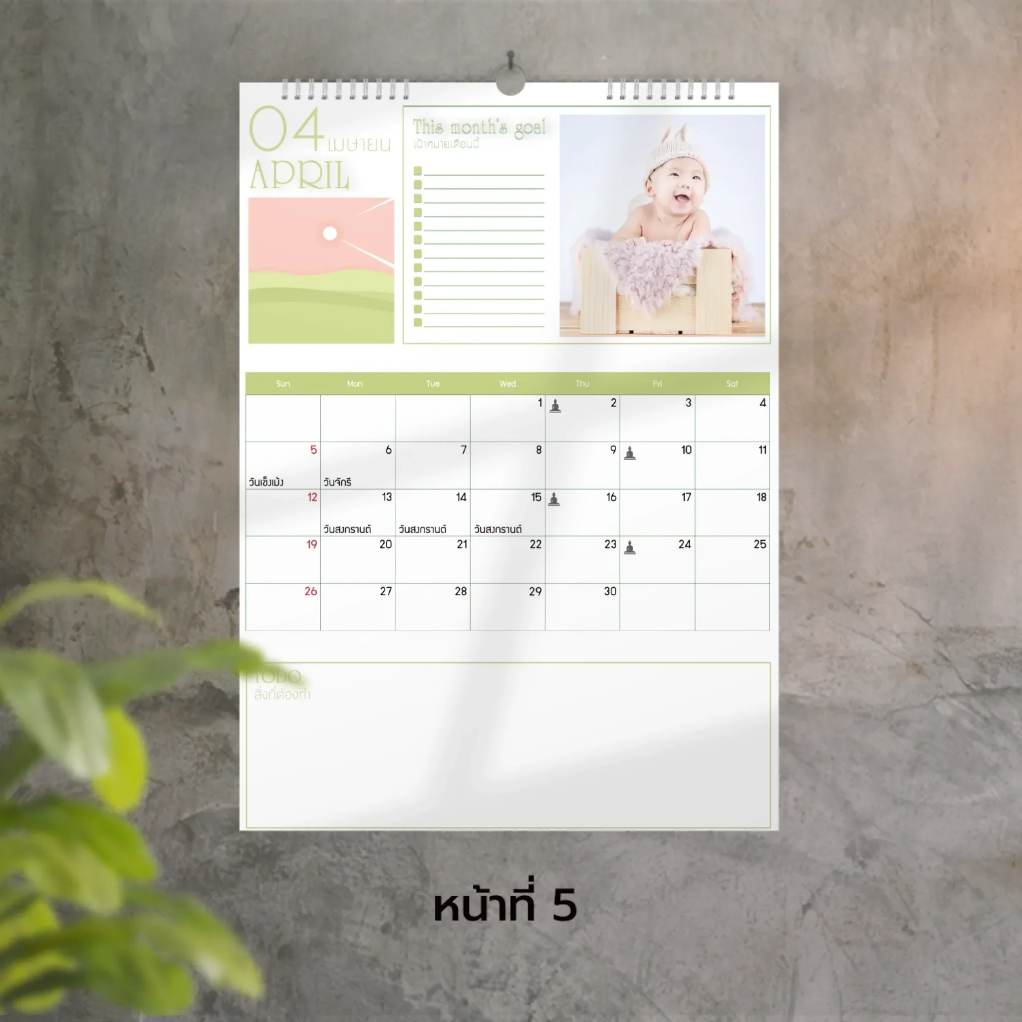 Calendar 30x42 cm - Golden Moments แบบแขวน (18รูป) - Image 5