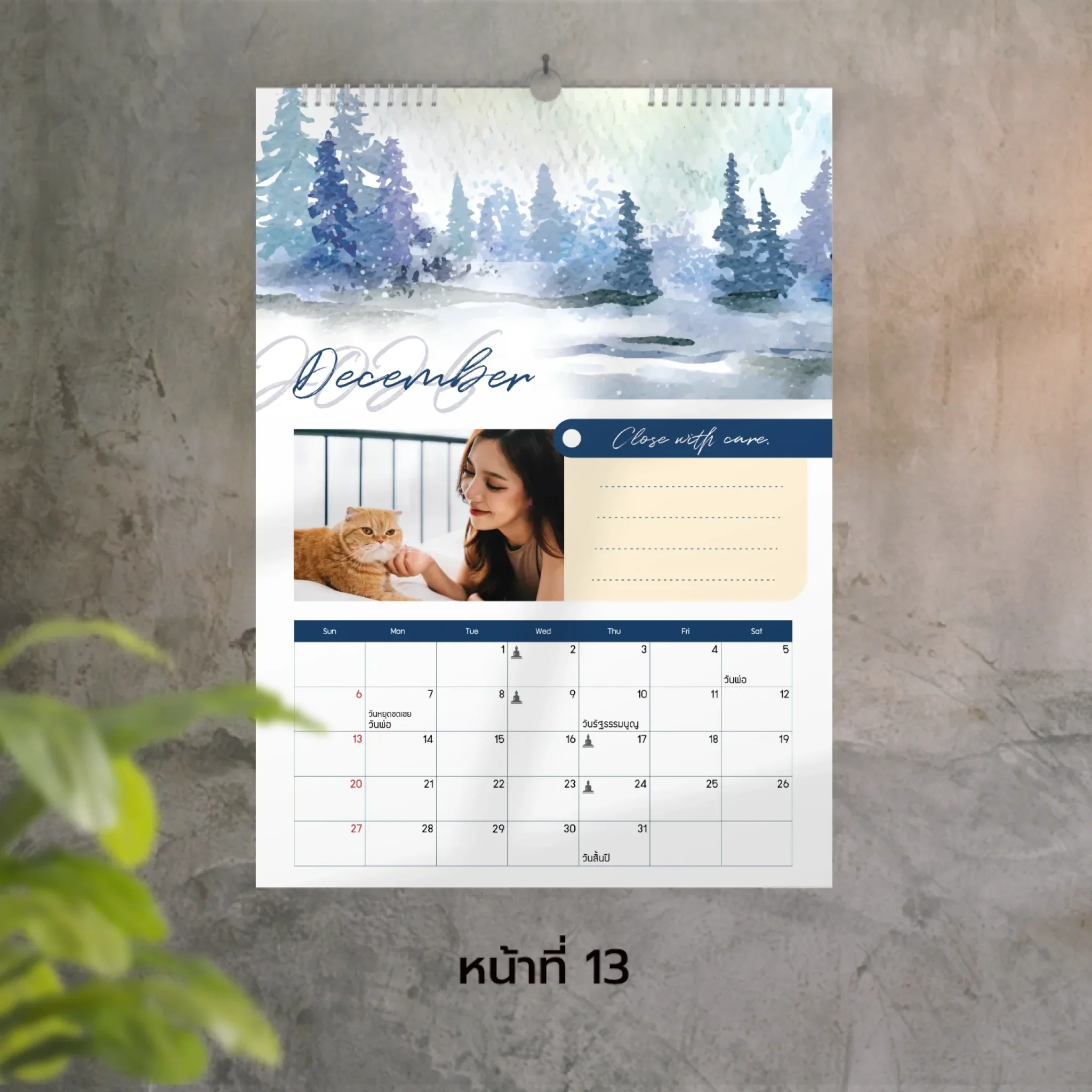 Calendar 30x42 cm - Season แบบแขวน (14รูป) - Image 13