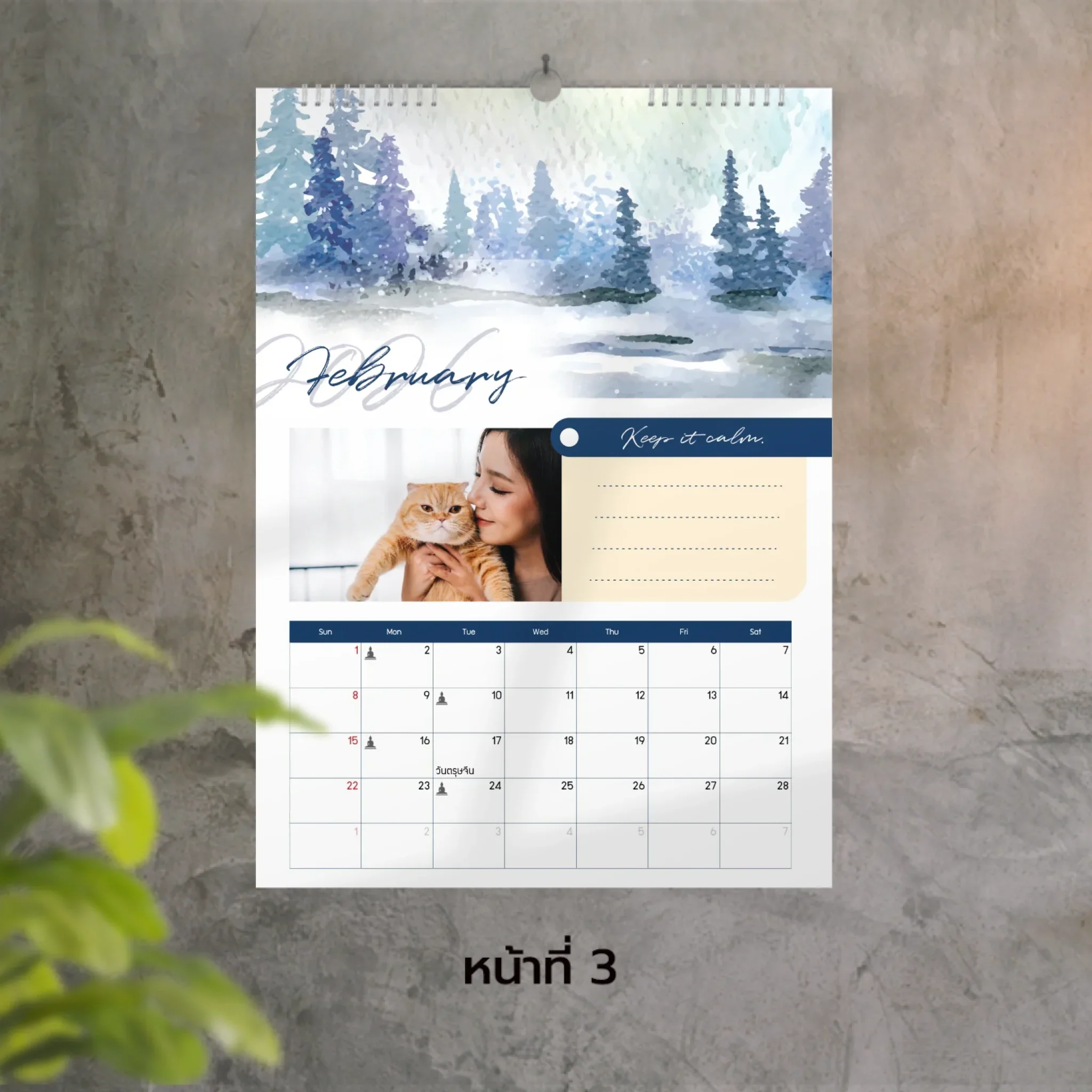 Calendar 30x42 cm - Season แบบแขวน (14รูป) - Image 3