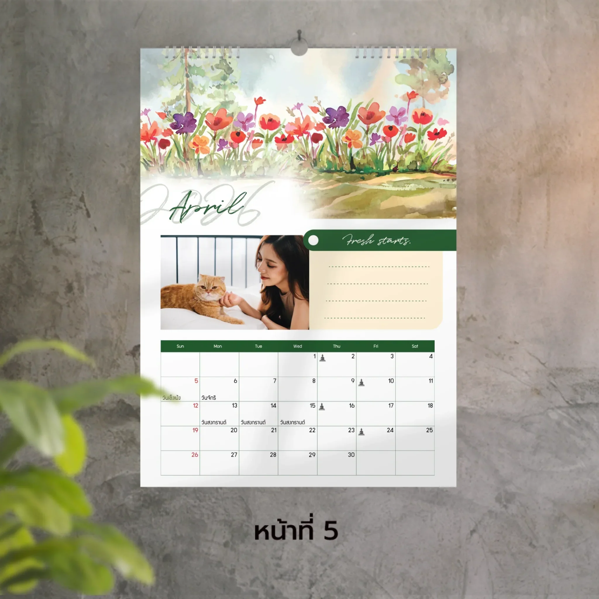 Calendar 30x42 cm - Season แบบแขวน (14รูป) - Image 5