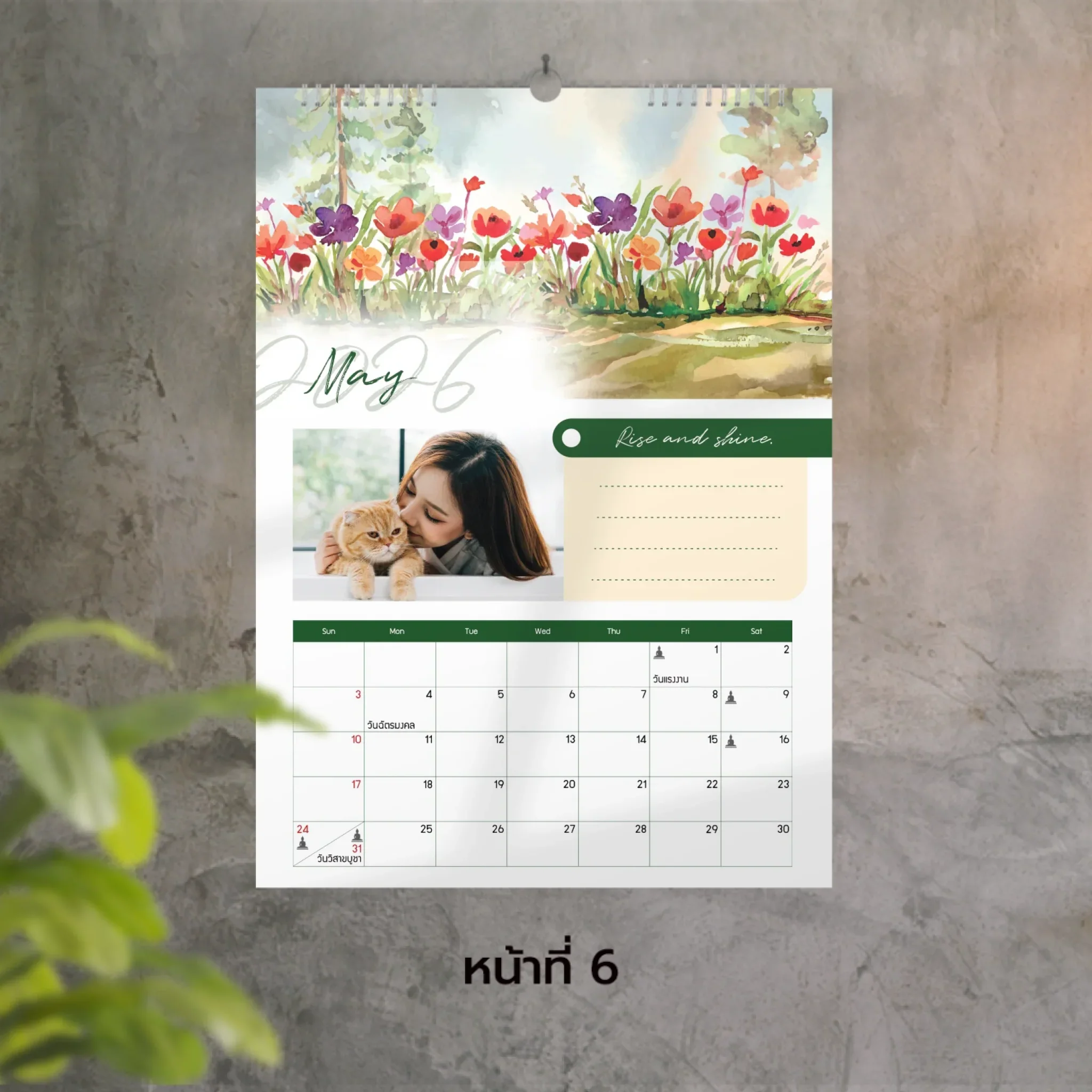 Calendar 30x42 cm - Season แบบแขวน (14รูป) - Image 6