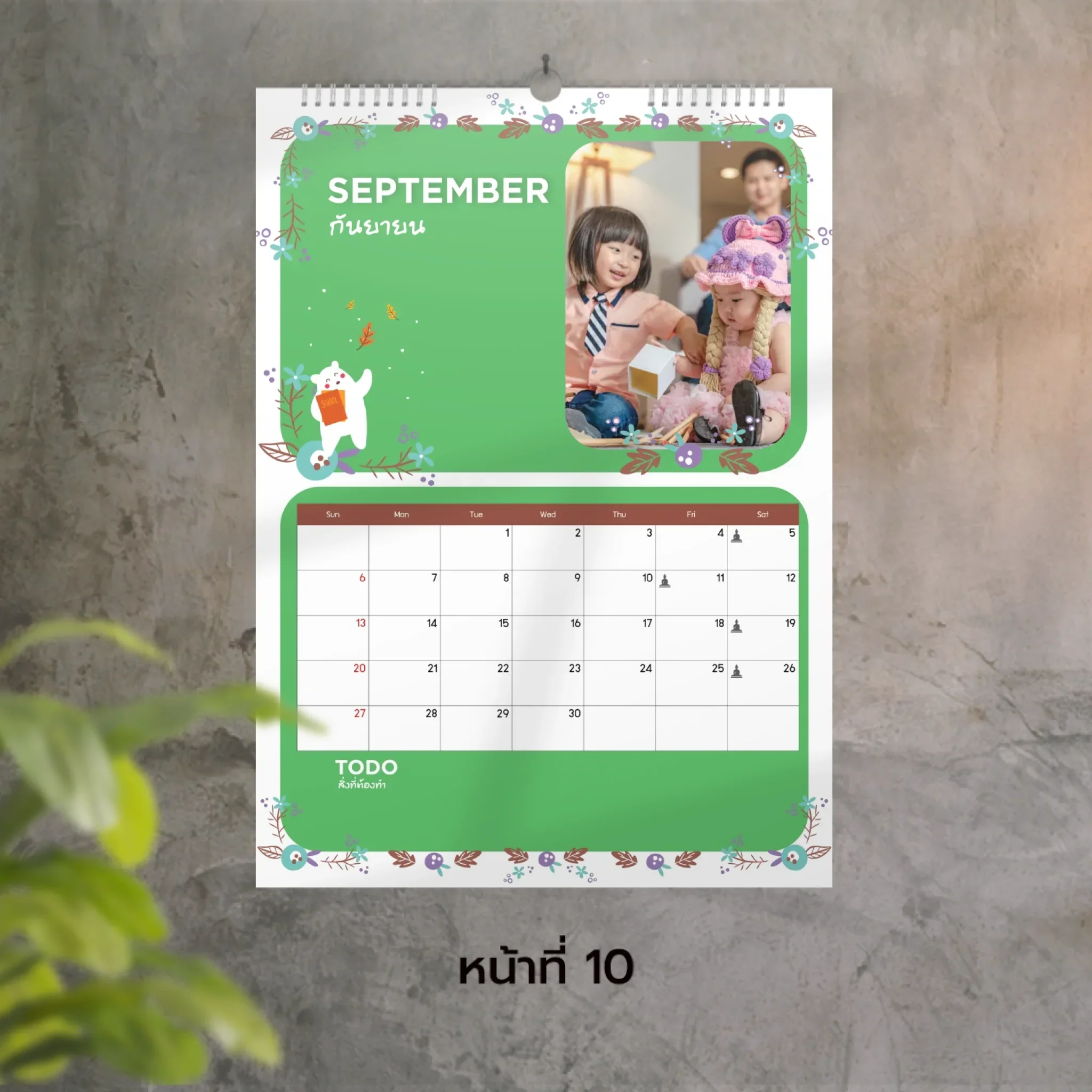 Calendar 30x42 cm - Season Happy Vibes แบบแขวน (16รูป) - Image 10