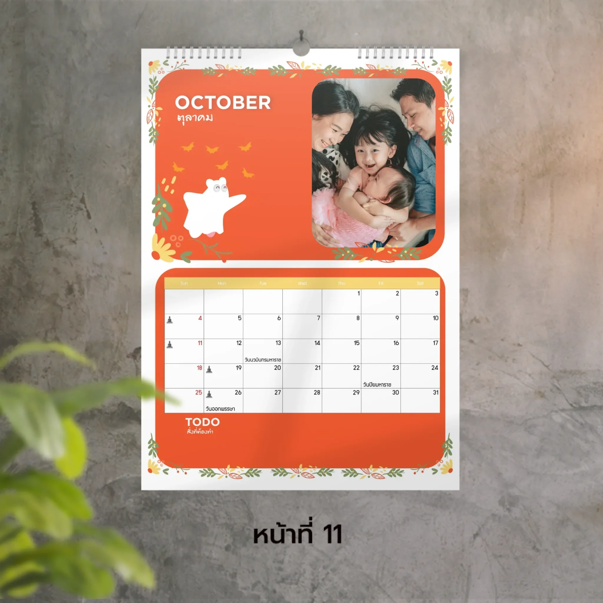 Calendar 30x42 cm - Season Happy Vibes แบบแขวน (16รูป) - Image 11