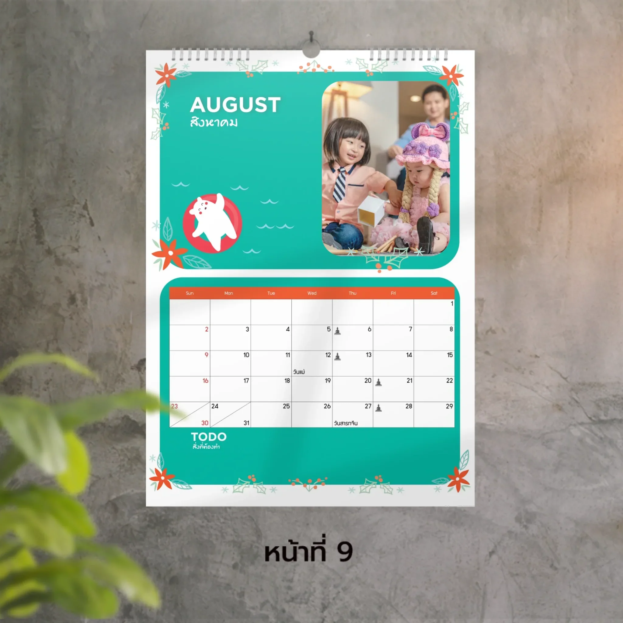 Calendar 30x42 cm - Season Happy Vibes แบบแขวน (16รูป) - Image 9