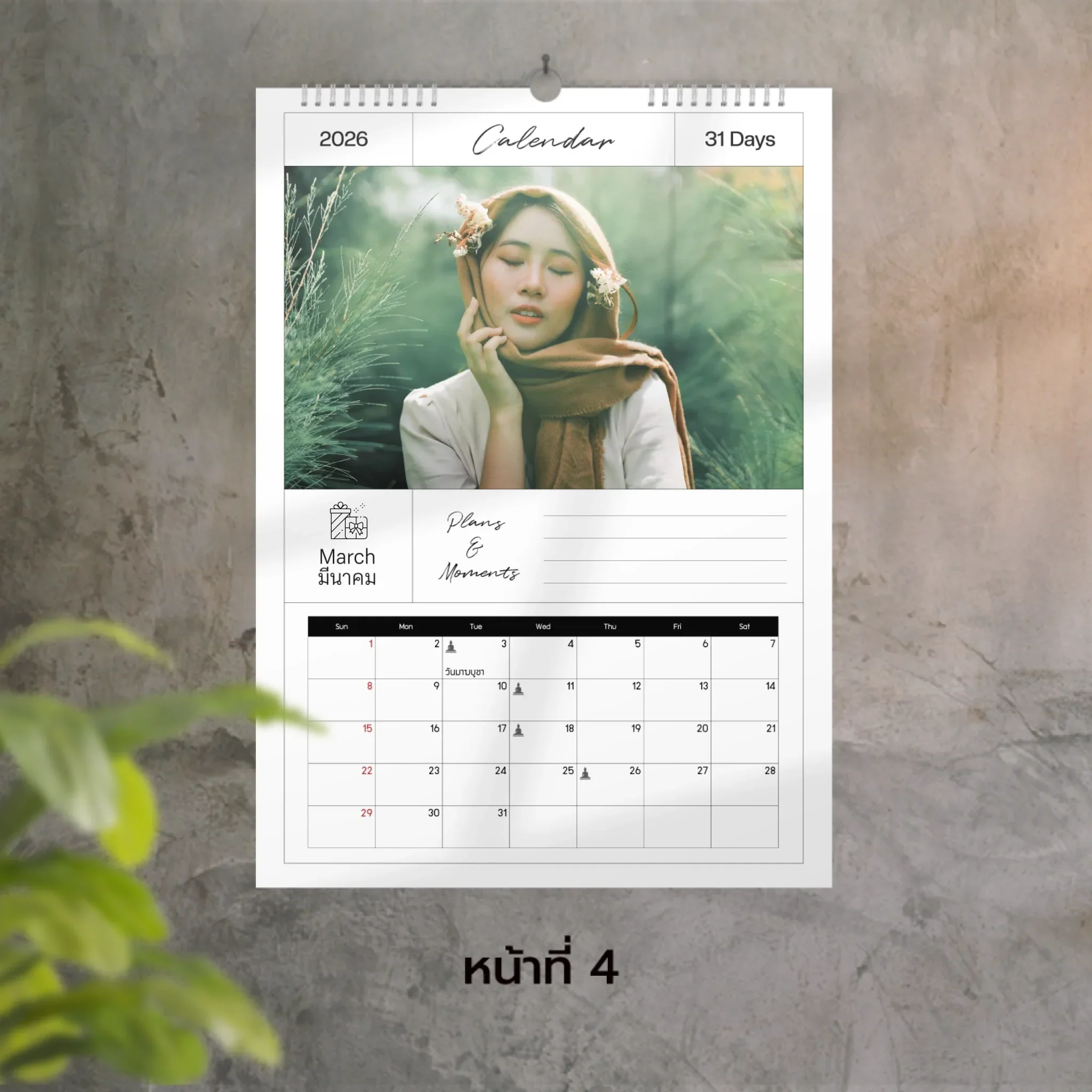 Calendar 30x42 cm - Amour แบบแขวน (15รูป) - Image 4