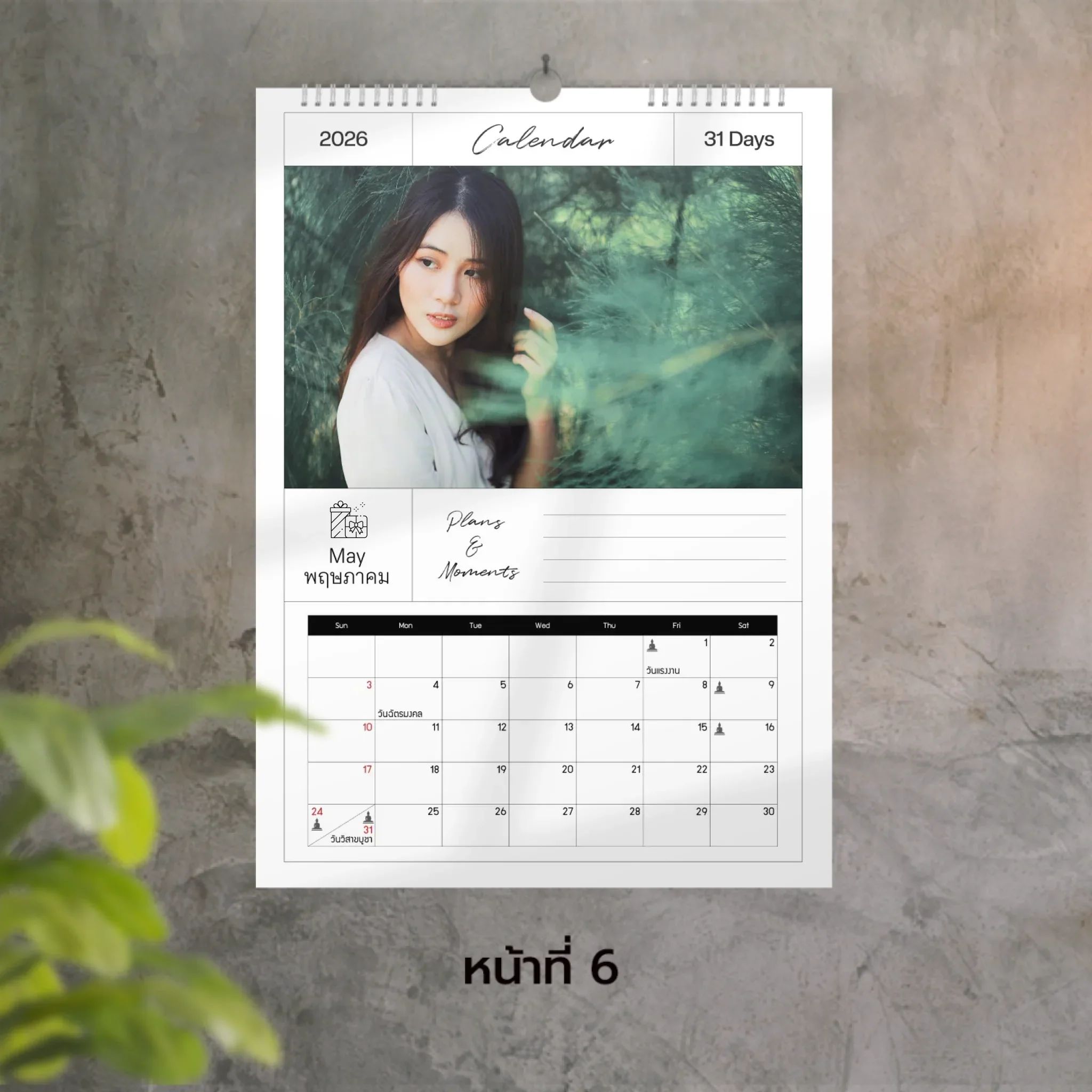 Calendar 30x42 cm - Amour แบบแขวน (15รูป) - Image 6