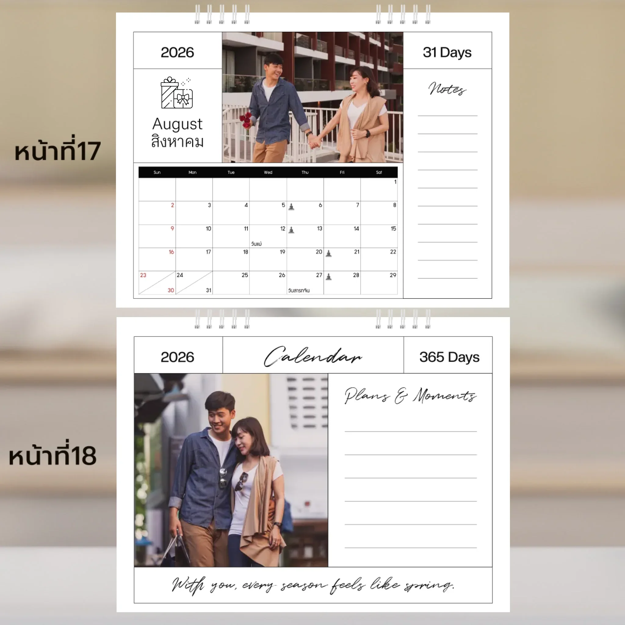 Calendar 6x8 นิ้ว - Amour แนวนอน แบบพิเศษ 26 หน้า  (25รูป) - Image 10