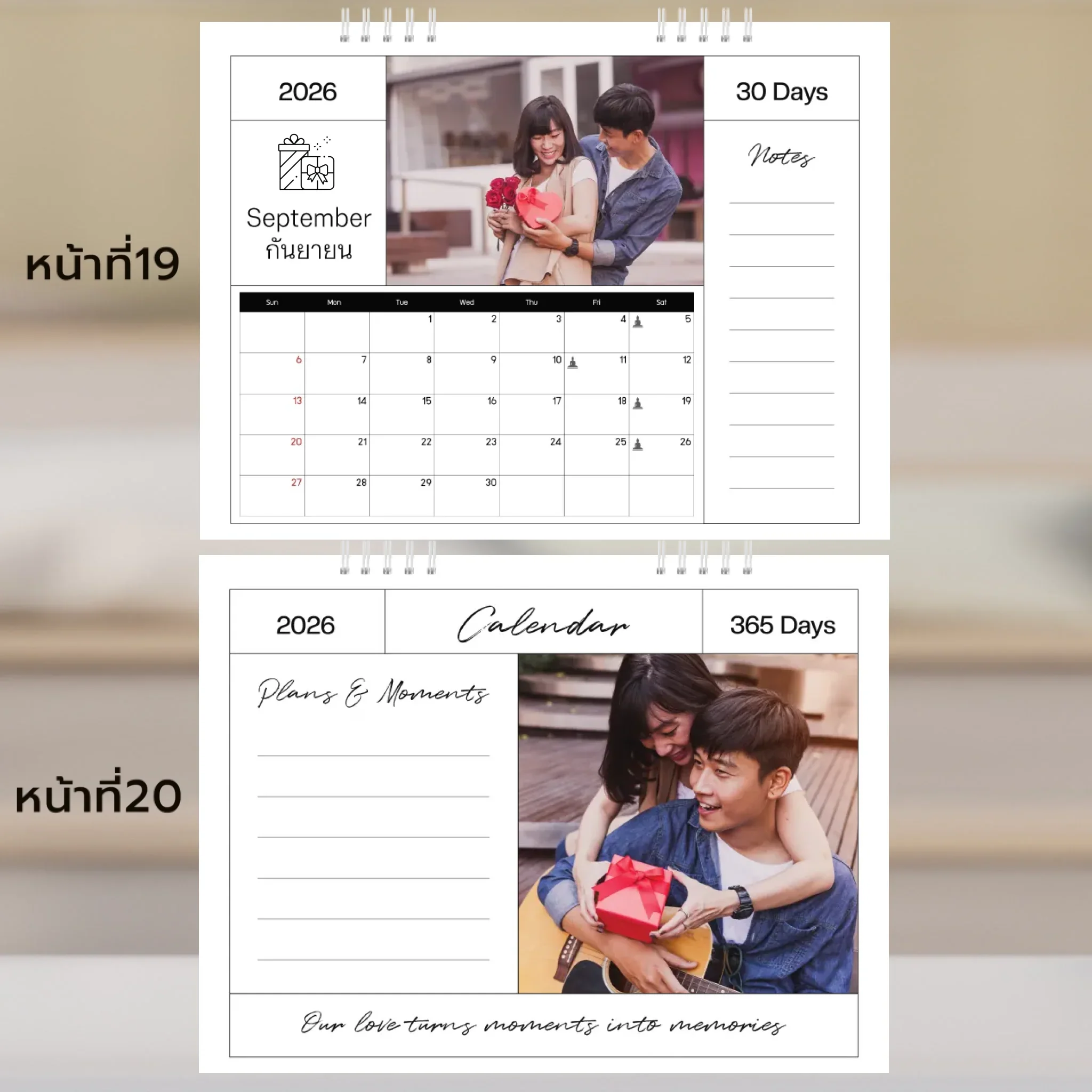 Calendar 6x8 นิ้ว - Amour แนวนอน แบบพิเศษ 26 หน้า  (25รูป) - Image 11