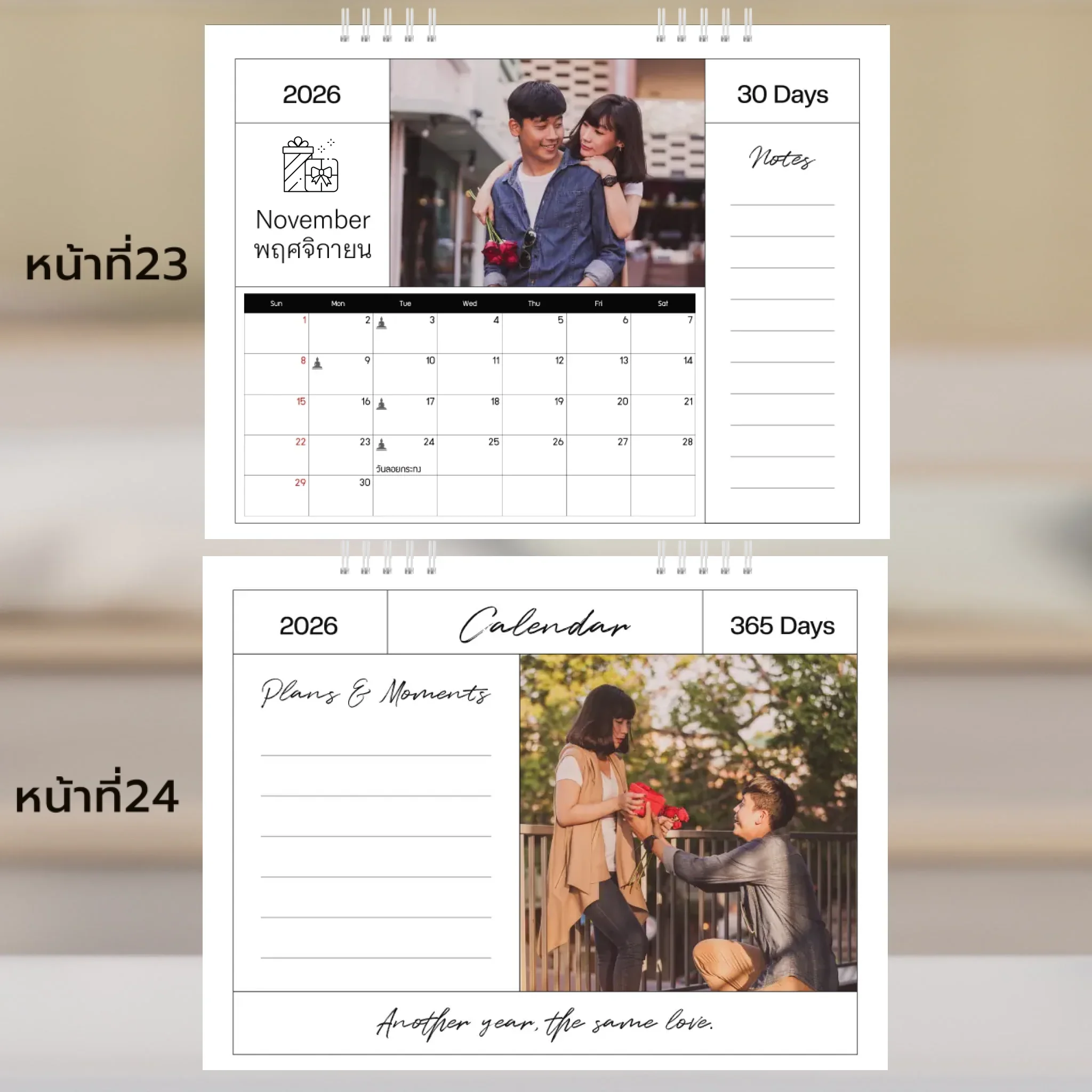Calendar 6x8 นิ้ว - Amour แนวนอน แบบพิเศษ 26 หน้า  (25รูป) - Image 13