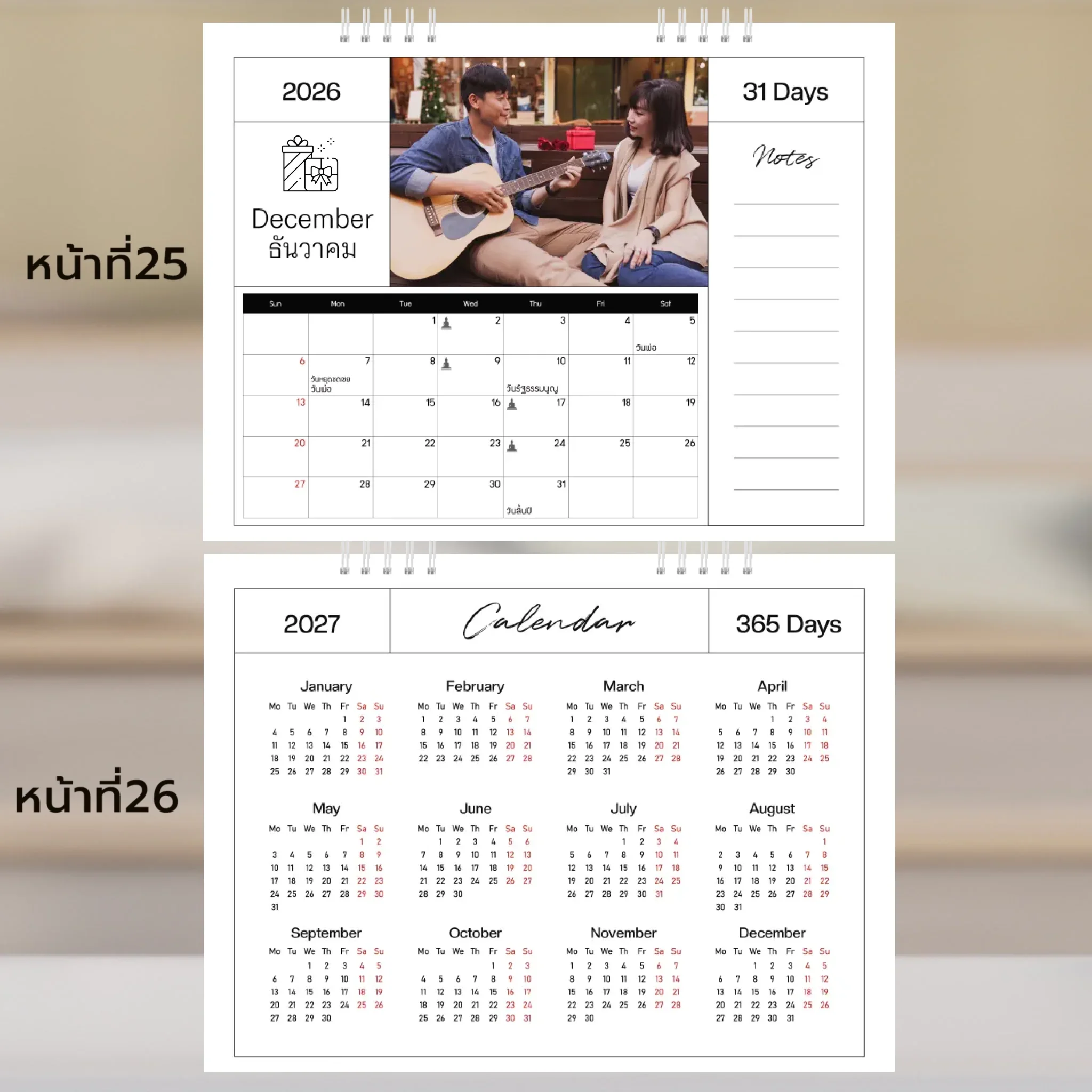 Calendar 6x8 นิ้ว - Amour แนวนอน แบบพิเศษ 26 หน้า  (25รูป) - Image 14