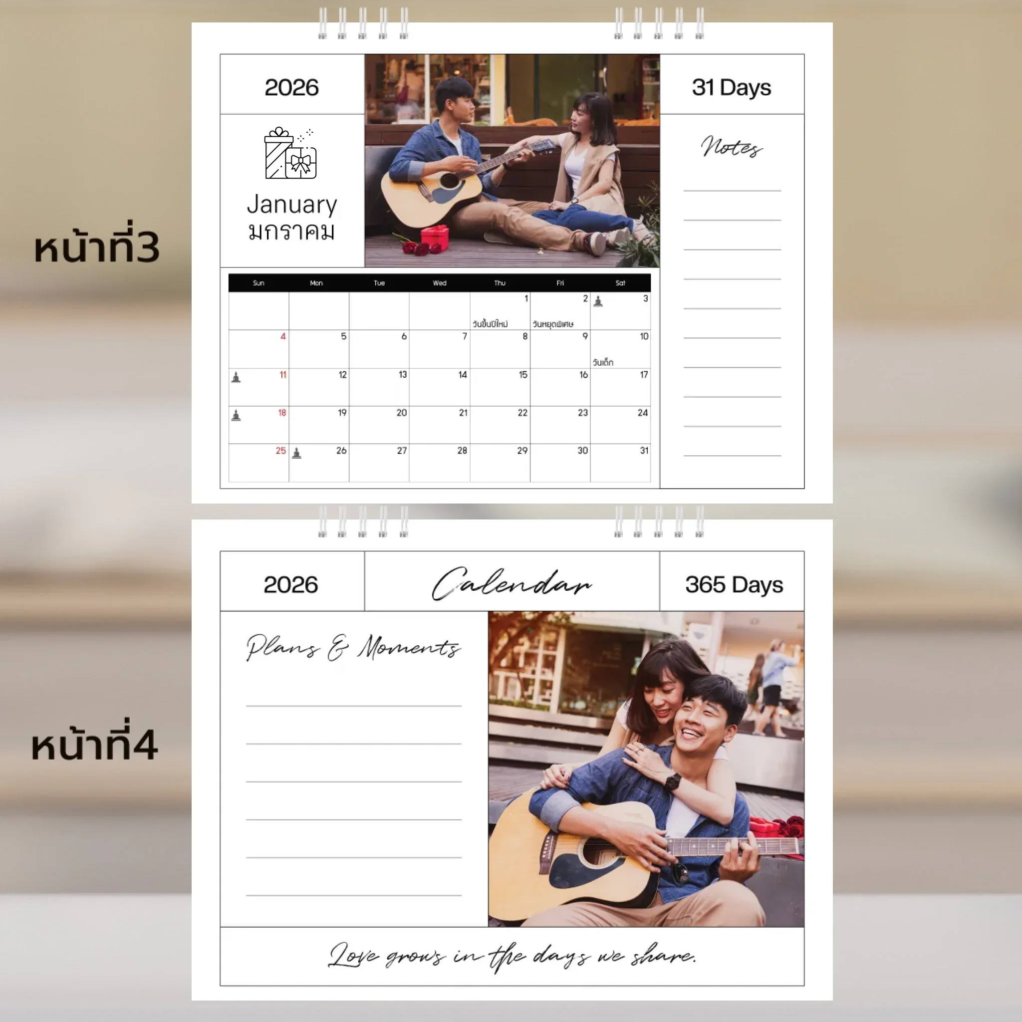 Calendar 6x8 นิ้ว - Amour แนวนอน แบบพิเศษ 26 หน้า  (25รูป) - Image 3