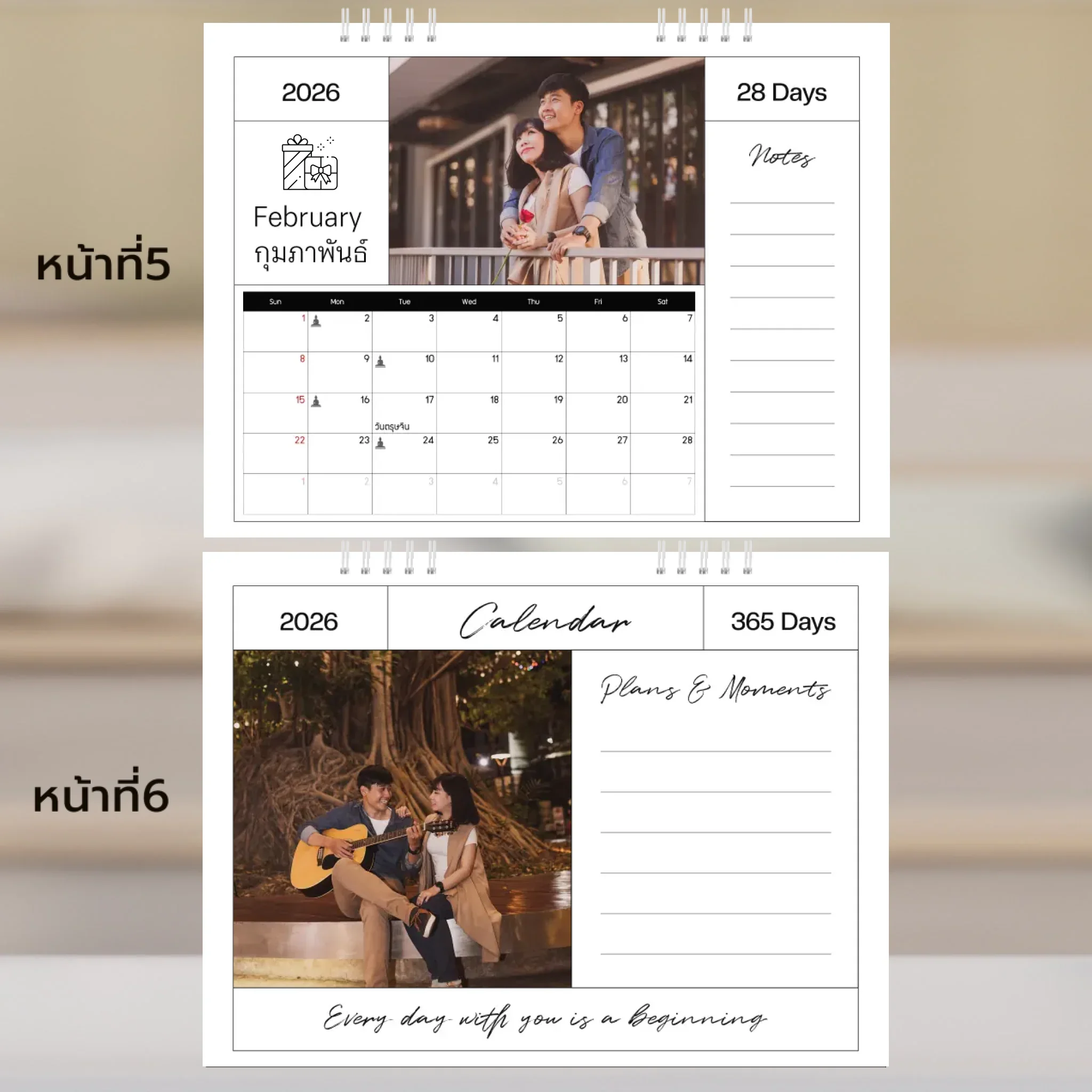 Calendar 6x8 นิ้ว - Amour แนวนอน แบบพิเศษ 26 หน้า  (25รูป) - Image 4