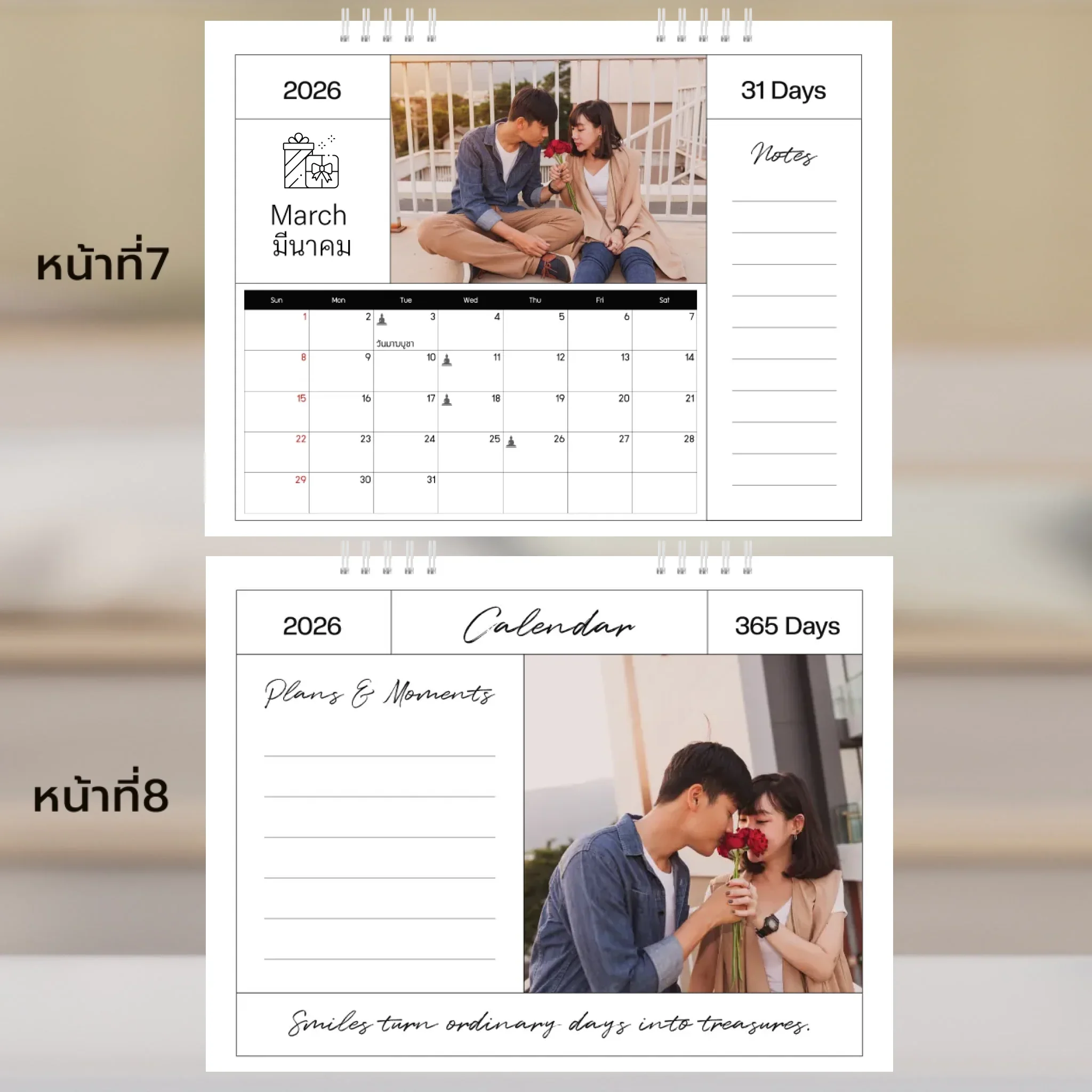 Calendar 6x8 นิ้ว - Amour แนวนอน แบบพิเศษ 26 หน้า  (25รูป) - Image 5