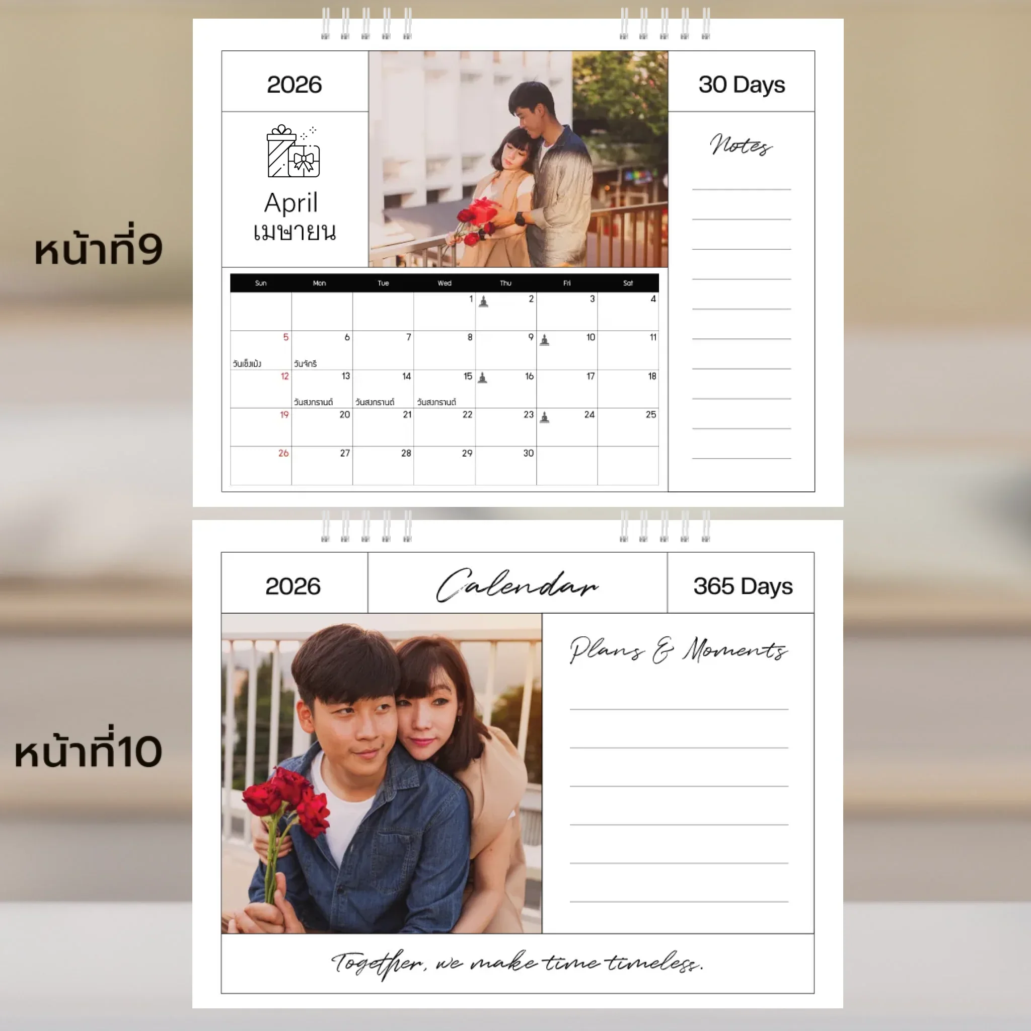 Calendar 6x8 นิ้ว - Amour แนวนอน แบบพิเศษ 26 หน้า  (25รูป) - Image 6