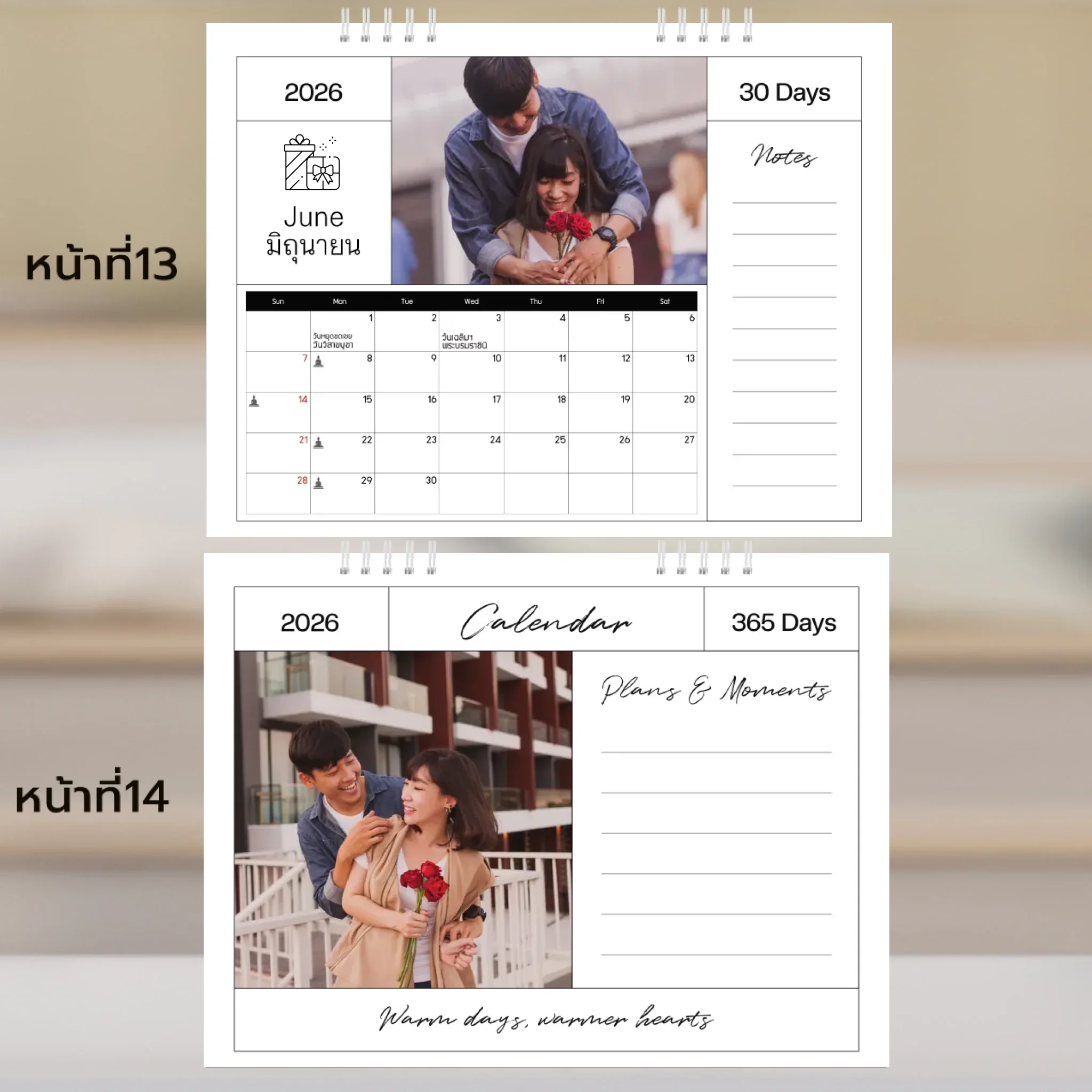 Calendar 6x8 นิ้ว - Amour แนวนอน แบบพิเศษ 26 หน้า  (25รูป) - Image 8