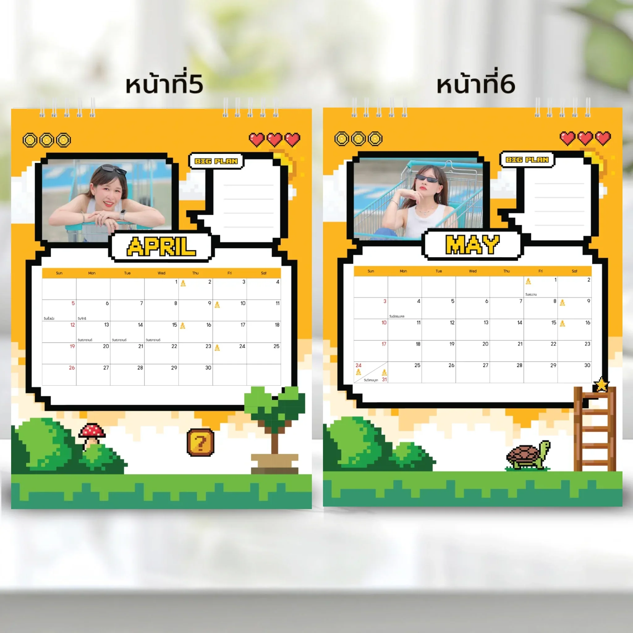 Calendar 6x8 นิ้ว - CheckPoint แบบปกติ14 หน้า (13รูป) - Image 4
