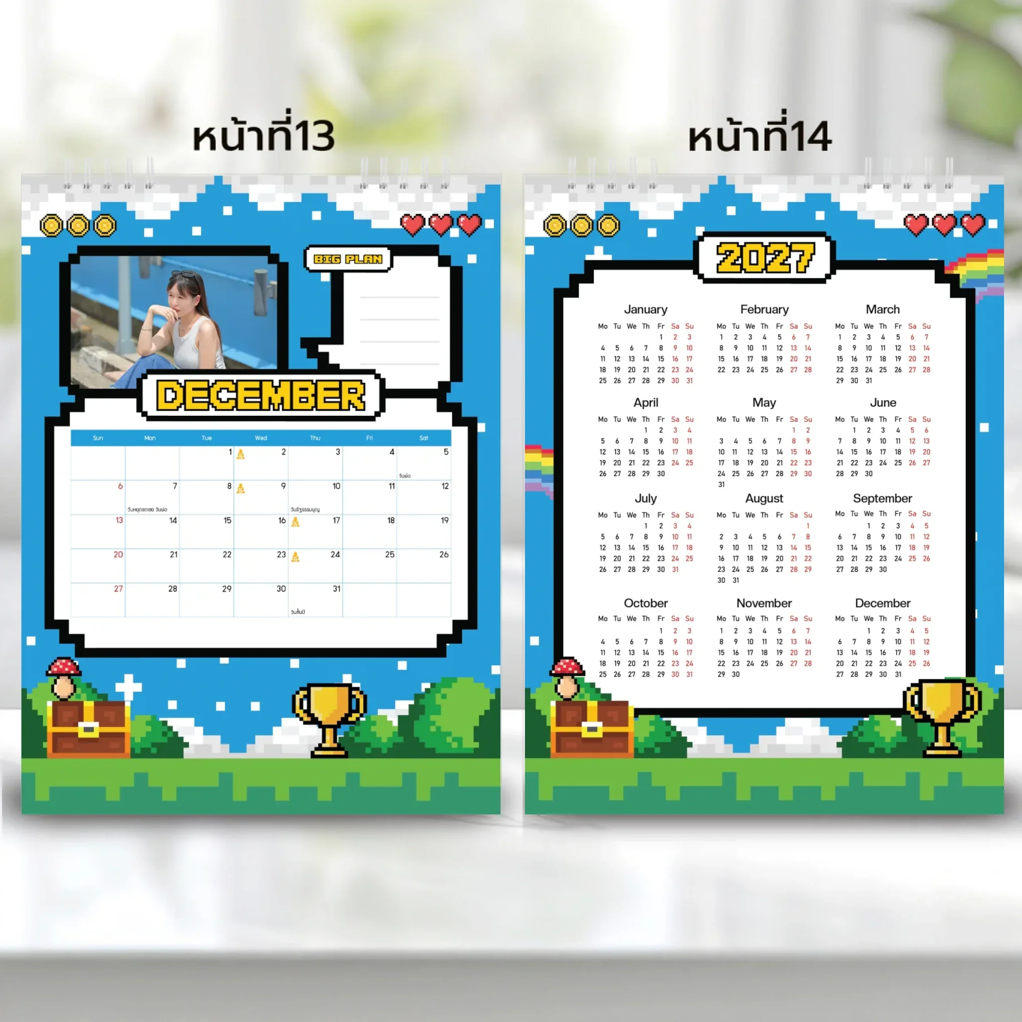 Calendar 6x8 นิ้ว - CheckPoint แบบปกติ14 หน้า (13รูป) - Image 8