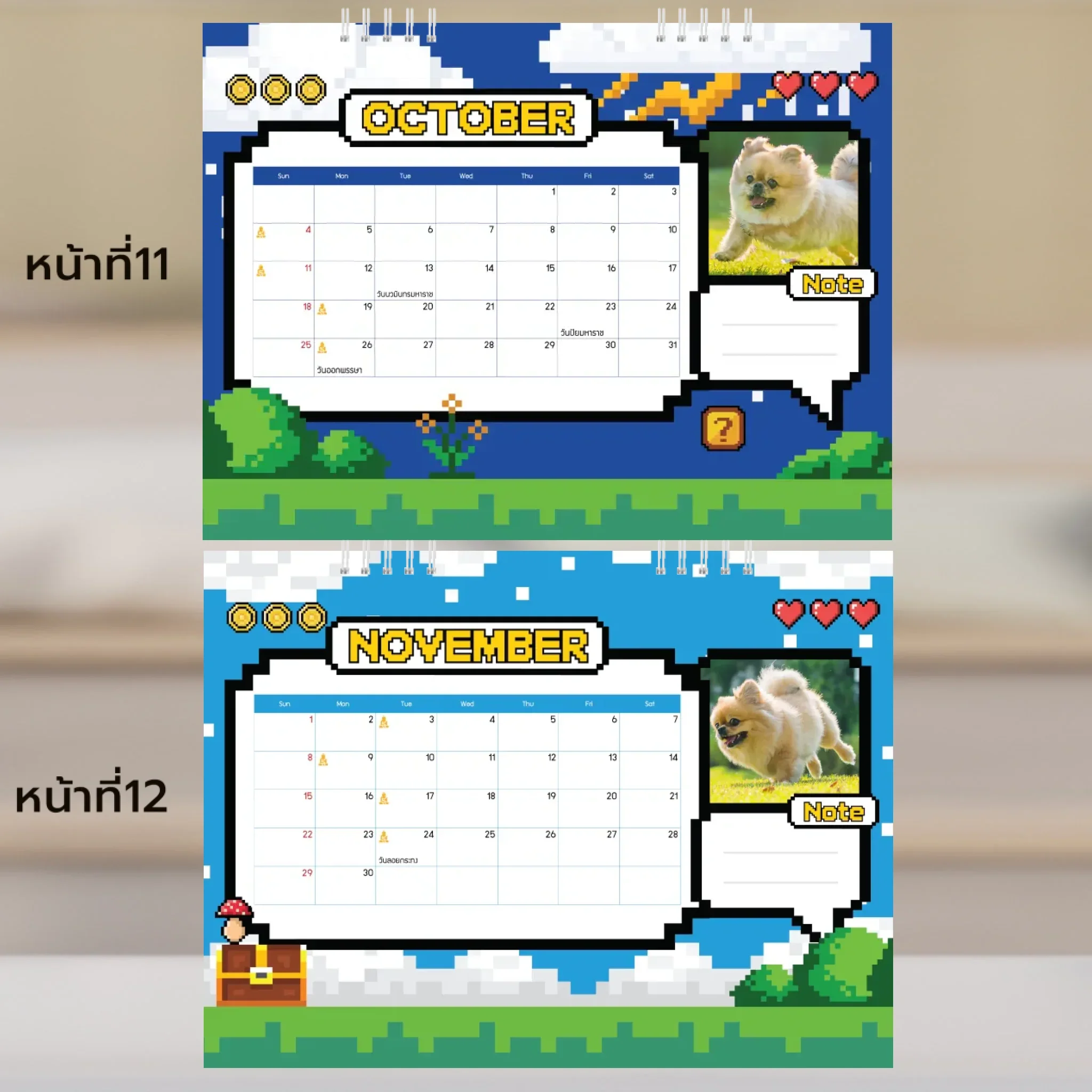 Calendar 6x8 นิ้ว - CheckPoint แนวนอน แบบปกติ14 หน้า (15รูป) - Image 7
