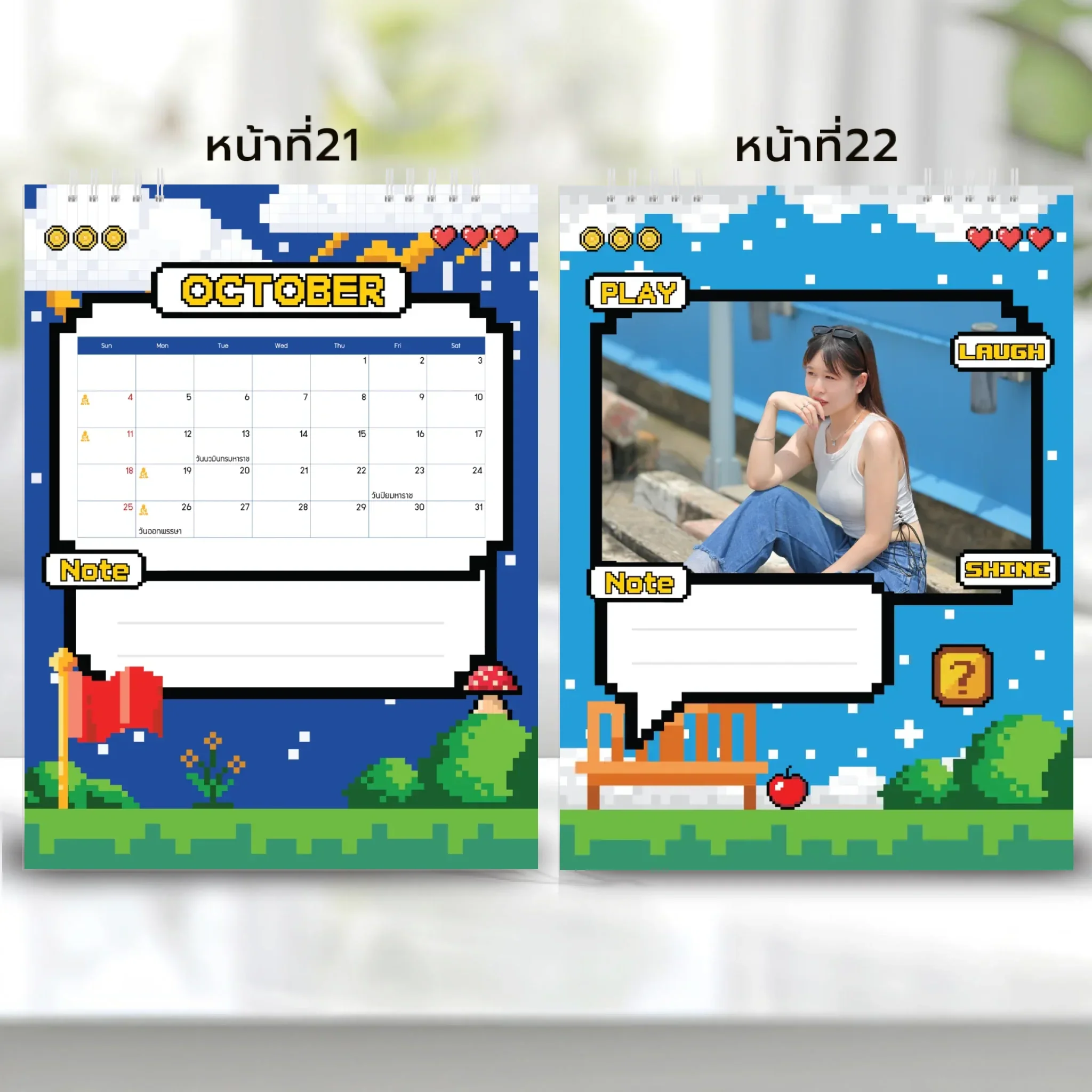Calendar 6x8 นิ้ว - CheckPoint แนวตั้ง แบบพิเศษ 26 หน้า (13รูป) - Image 12