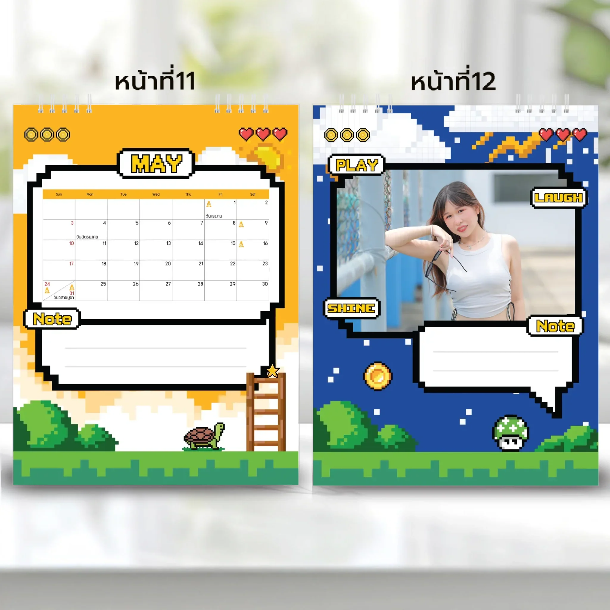 Calendar 6x8 นิ้ว - CheckPoint แนวตั้ง แบบพิเศษ 26 หน้า (13รูป) - Image 7