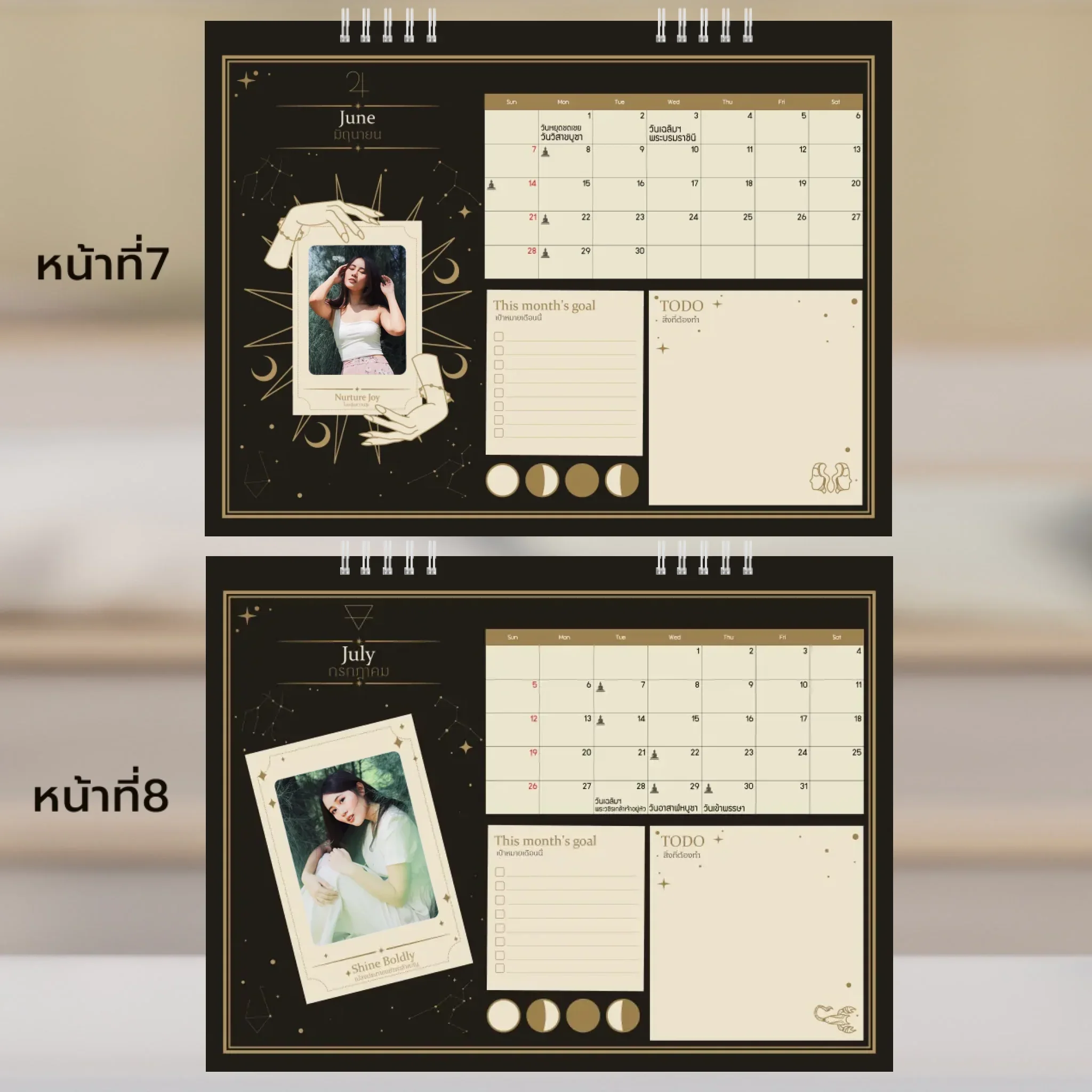 Calendar 6x8 นิ้ว - Moonlight Magic แนวนอน แบบปกติ14 หน้า (14รูป) - Image 5