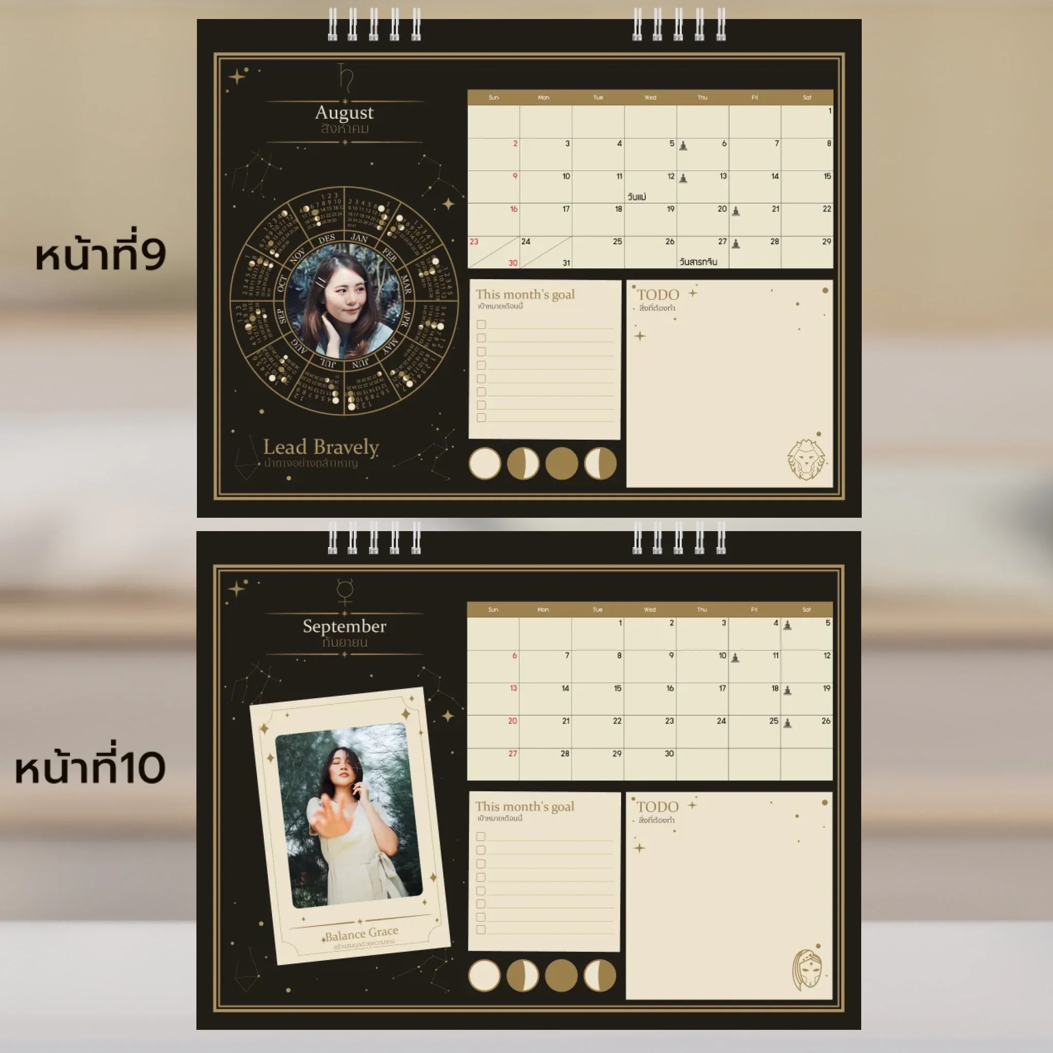 Calendar 6x8 นิ้ว - Moonlight Magic แนวนอน แบบปกติ14 หน้า (14รูป) - Image 6