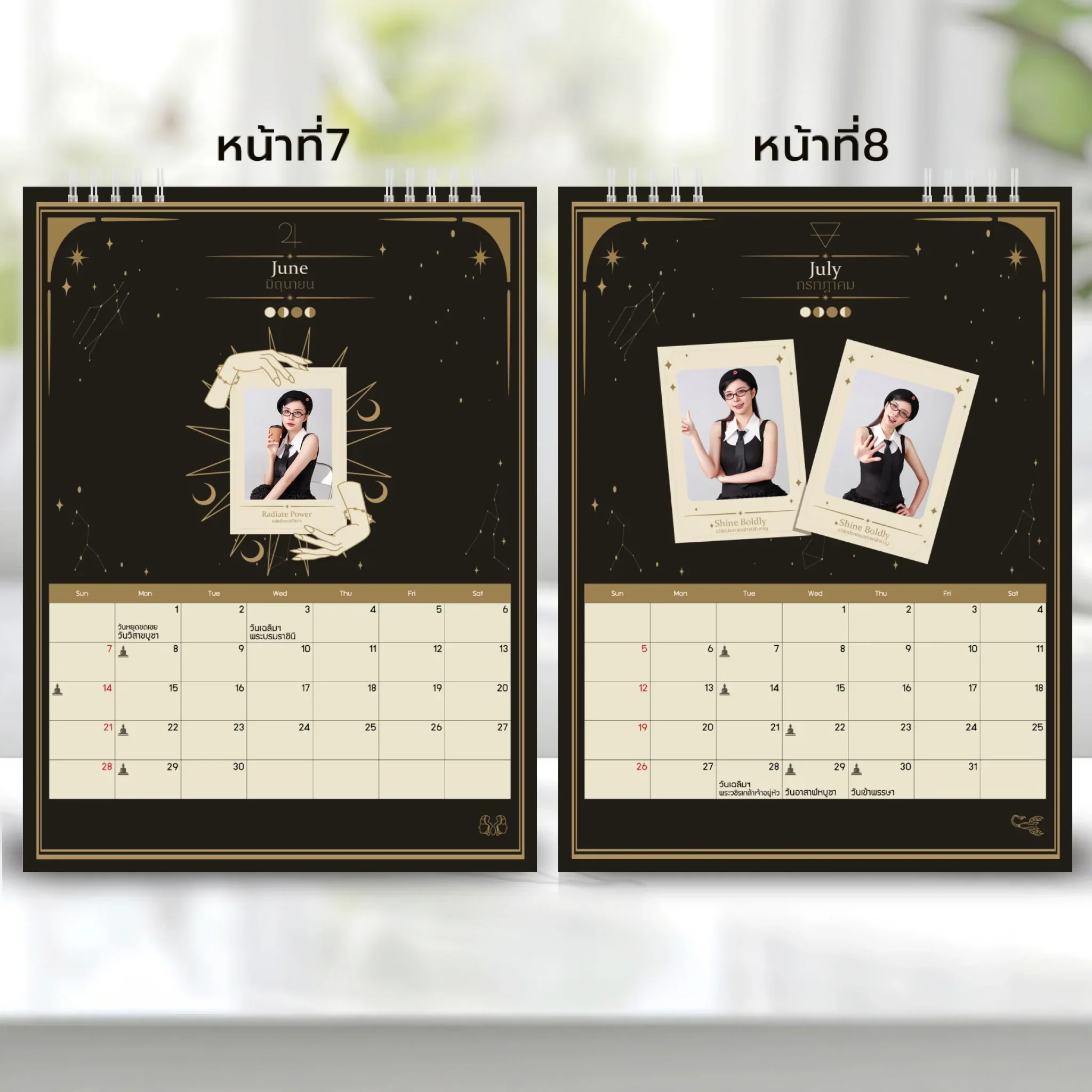 Calendar 6x8 นิ้ว - Moonlight Magic แนวตั้ง แบบปกติ14 หน้า (18รูป) - Image 5
