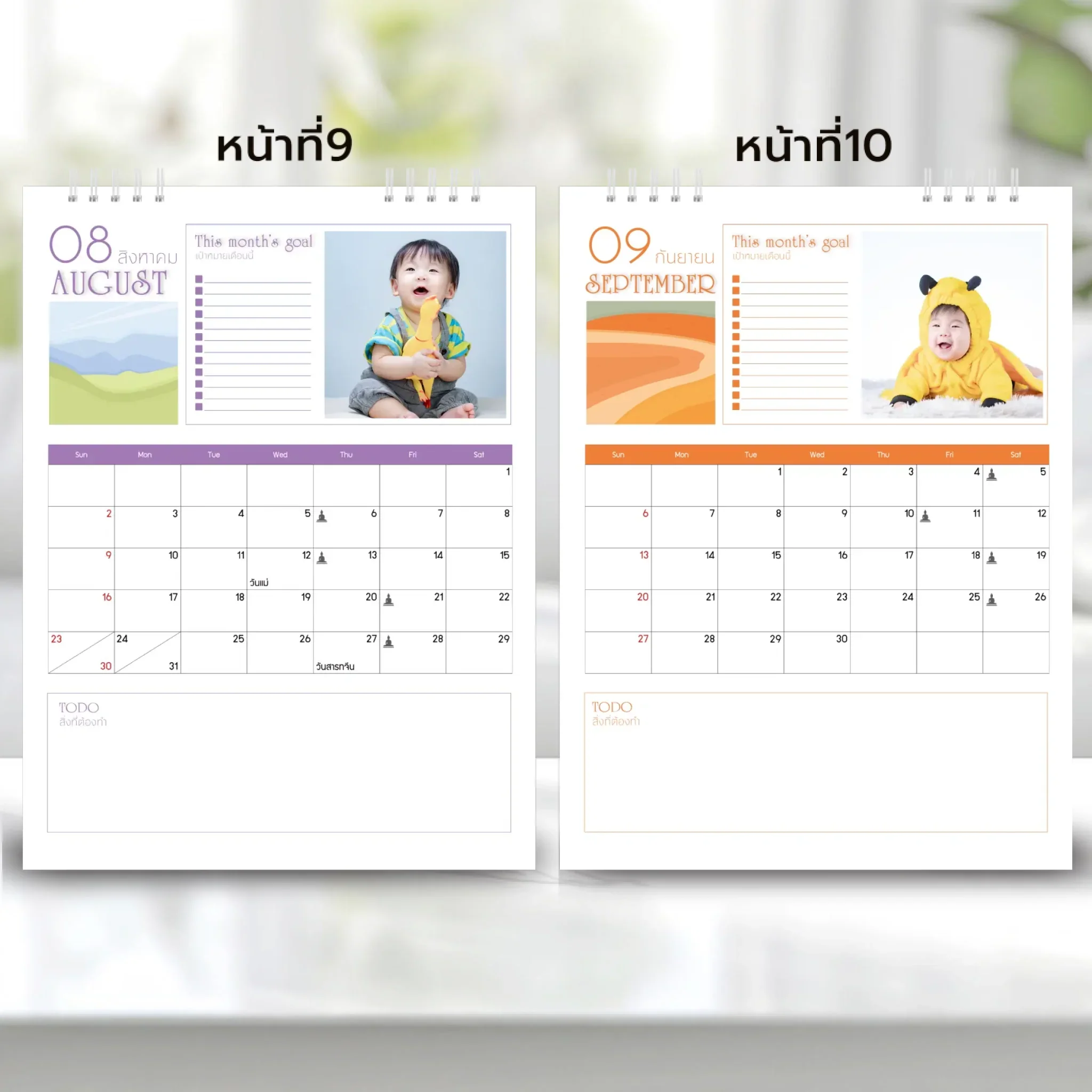 Calendar 6x8 นิ้ว - Golden Moments แนวตั้ง แบบปกติ14 หน้า (18รูป) - Image 6