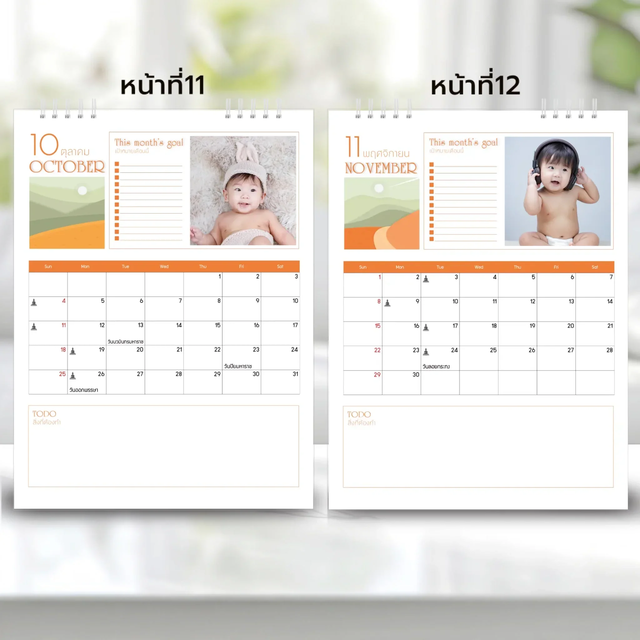 Calendar 6x8 นิ้ว - Golden Moments แนวตั้ง แบบปกติ14 หน้า (18รูป) - Image 7