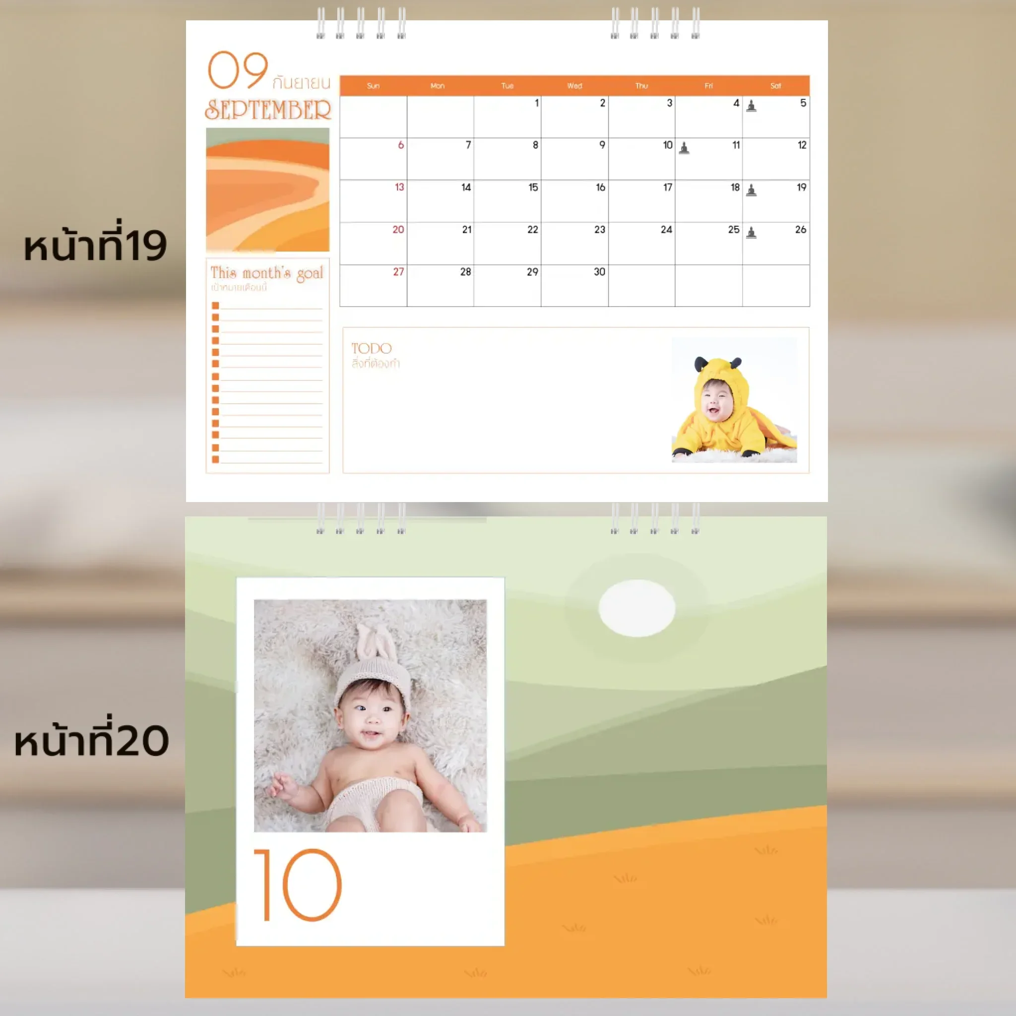 Calendar 6x8 นิ้ว -Golden Moments แนวนอน แบบพิเศษ 26 หน้า (30รูป) - Image 11