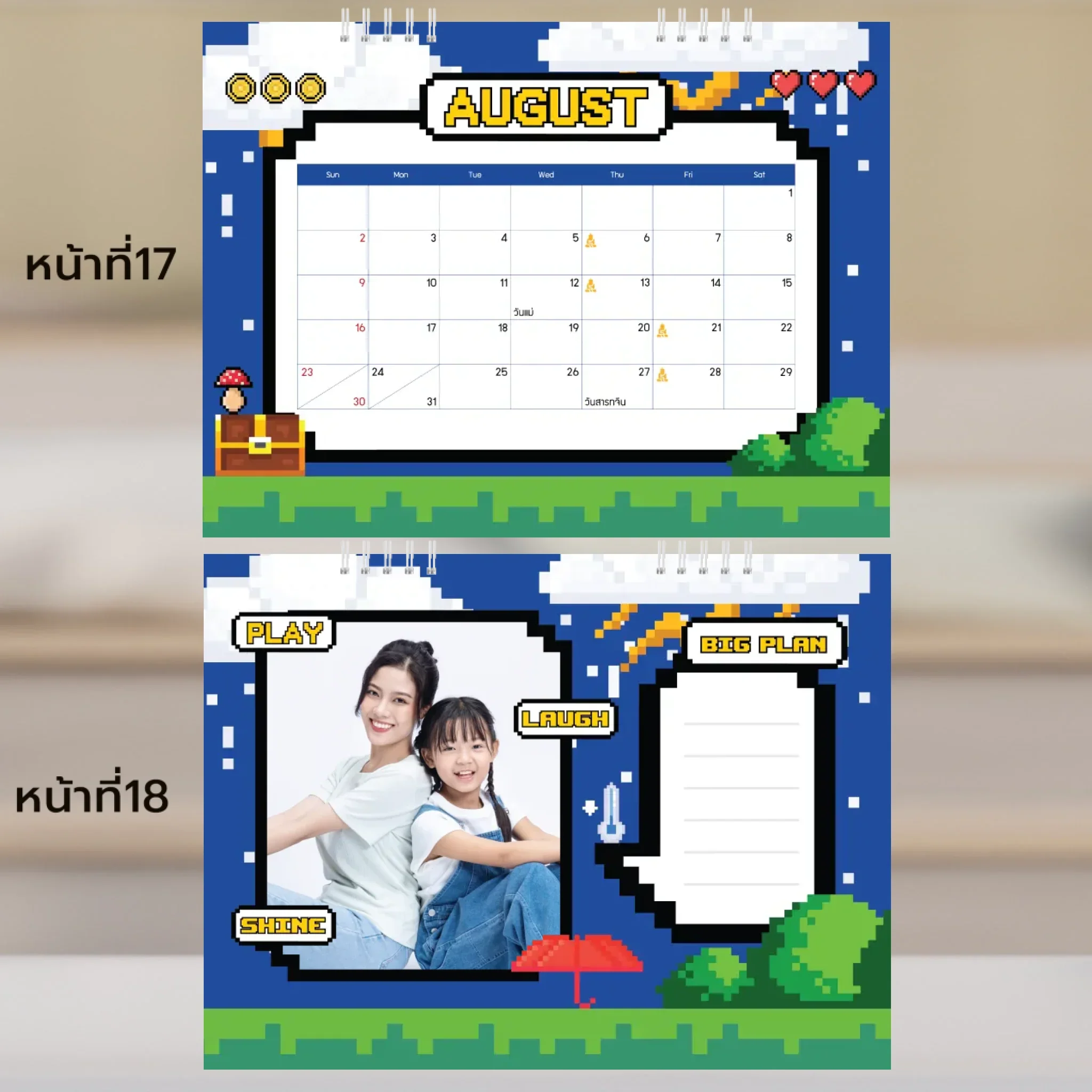 Calendar 6x8 นิ้ว - CheckPoint แนวนอน แบบพิเศษ 26 หน้า (14รูป) - Image 10