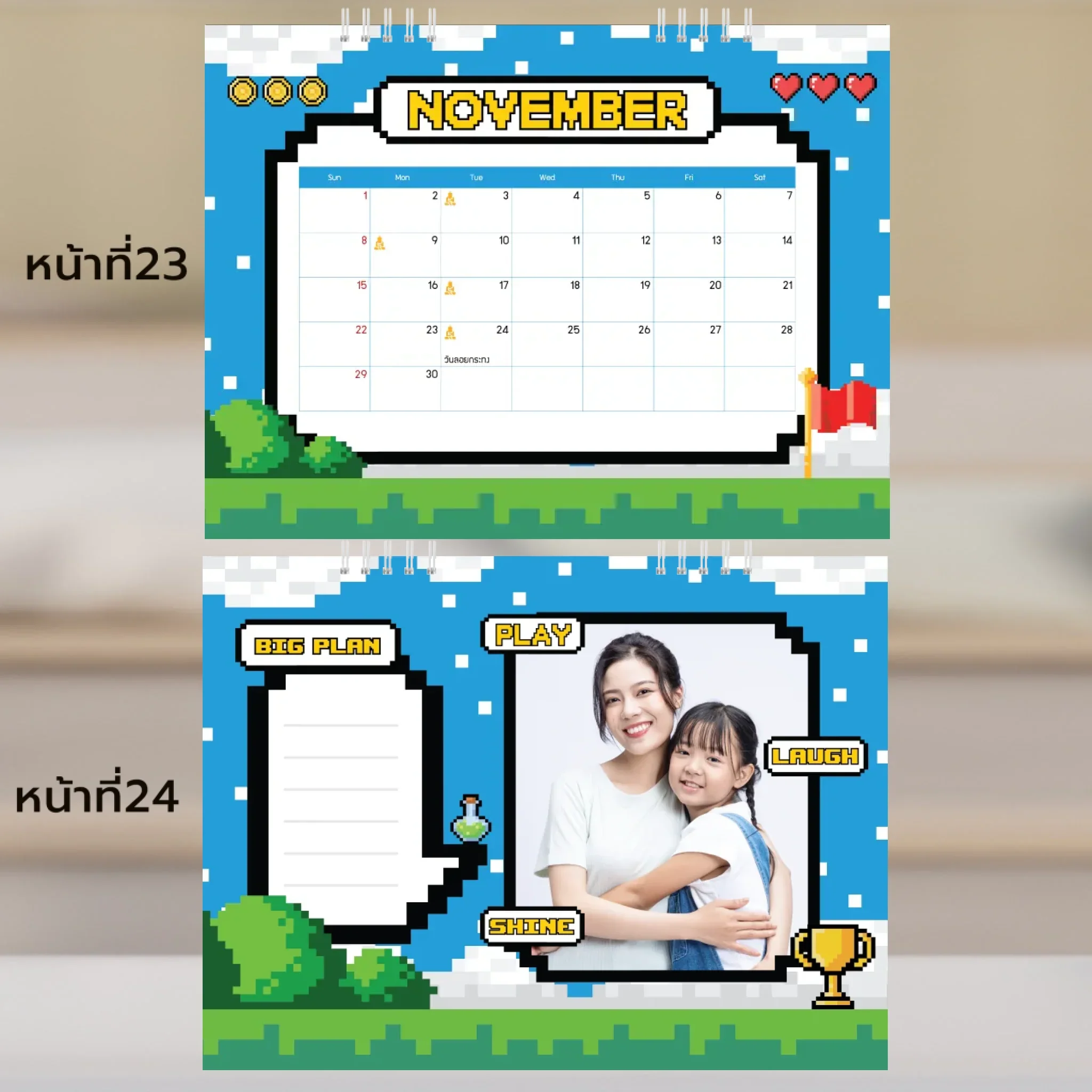 Calendar 6x8 นิ้ว - CheckPoint แนวนอน แบบพิเศษ 26 หน้า (14รูป) - Image 13