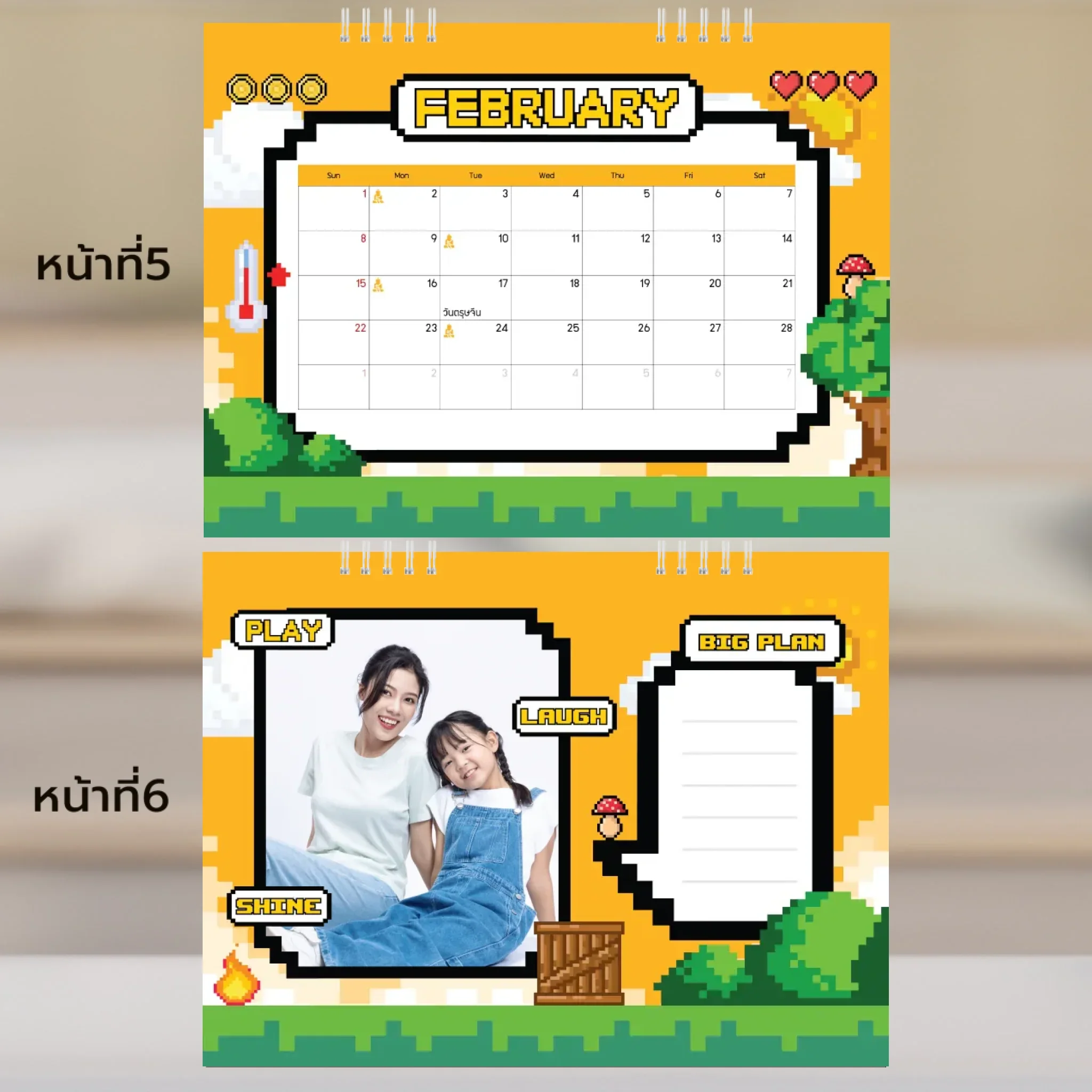 Calendar 6x8 นิ้ว - CheckPoint แนวนอน แบบพิเศษ 26 หน้า (14รูป) - Image 4