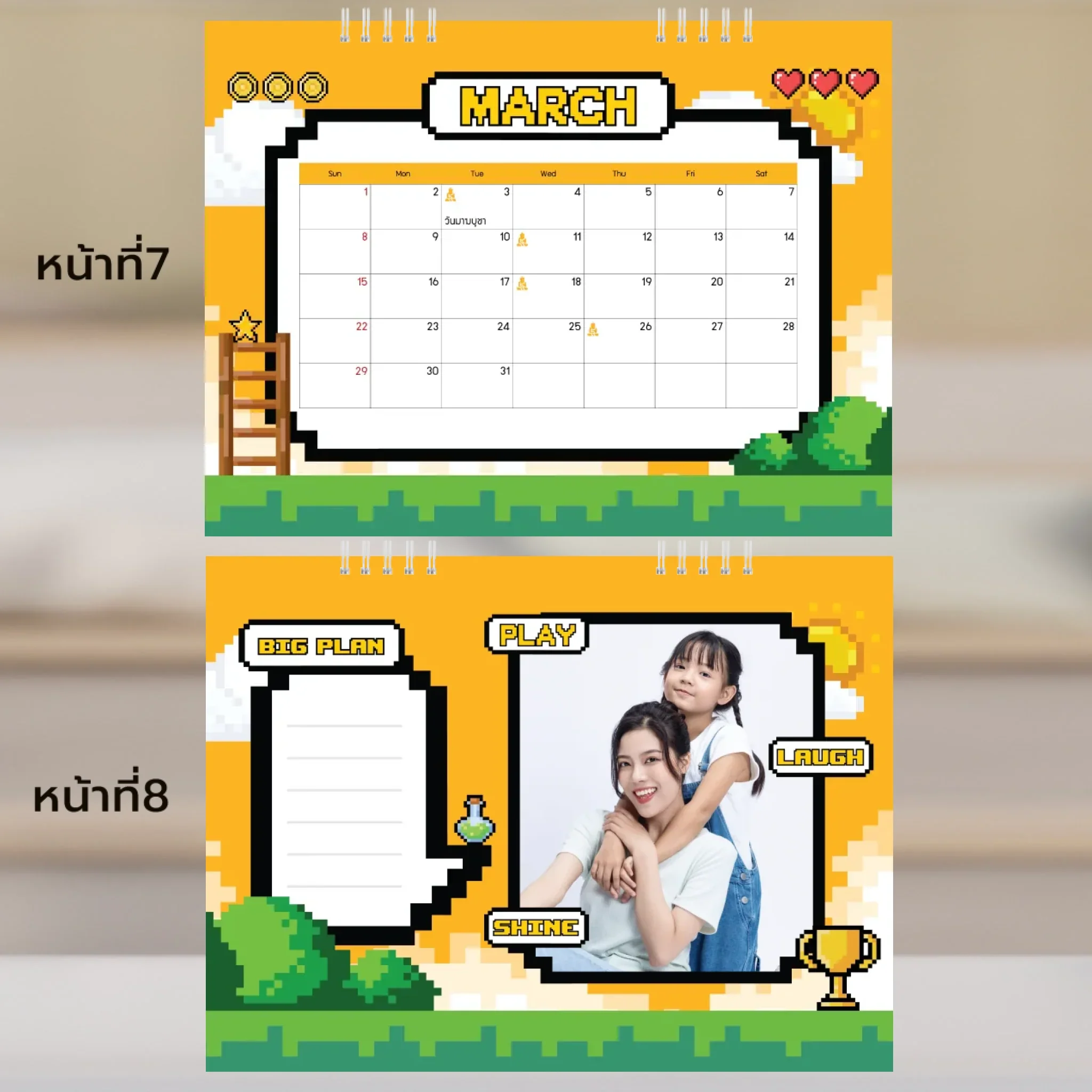 Calendar 6x8 นิ้ว - CheckPoint แนวนอน แบบพิเศษ 26 หน้า (14รูป) - Image 5