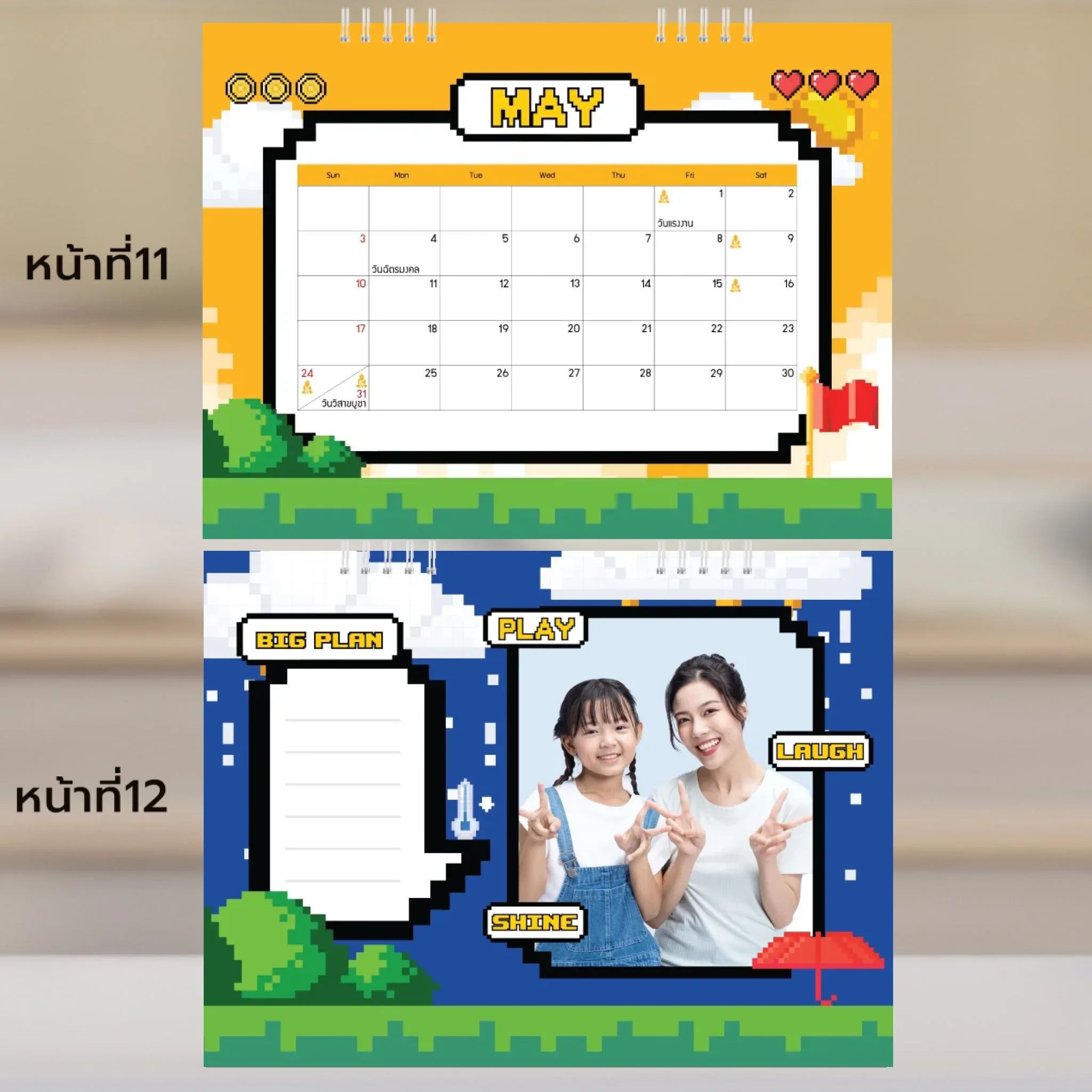 Calendar 6x8 นิ้ว - CheckPoint แนวนอน แบบพิเศษ 26 หน้า (14รูป) - Image 7
