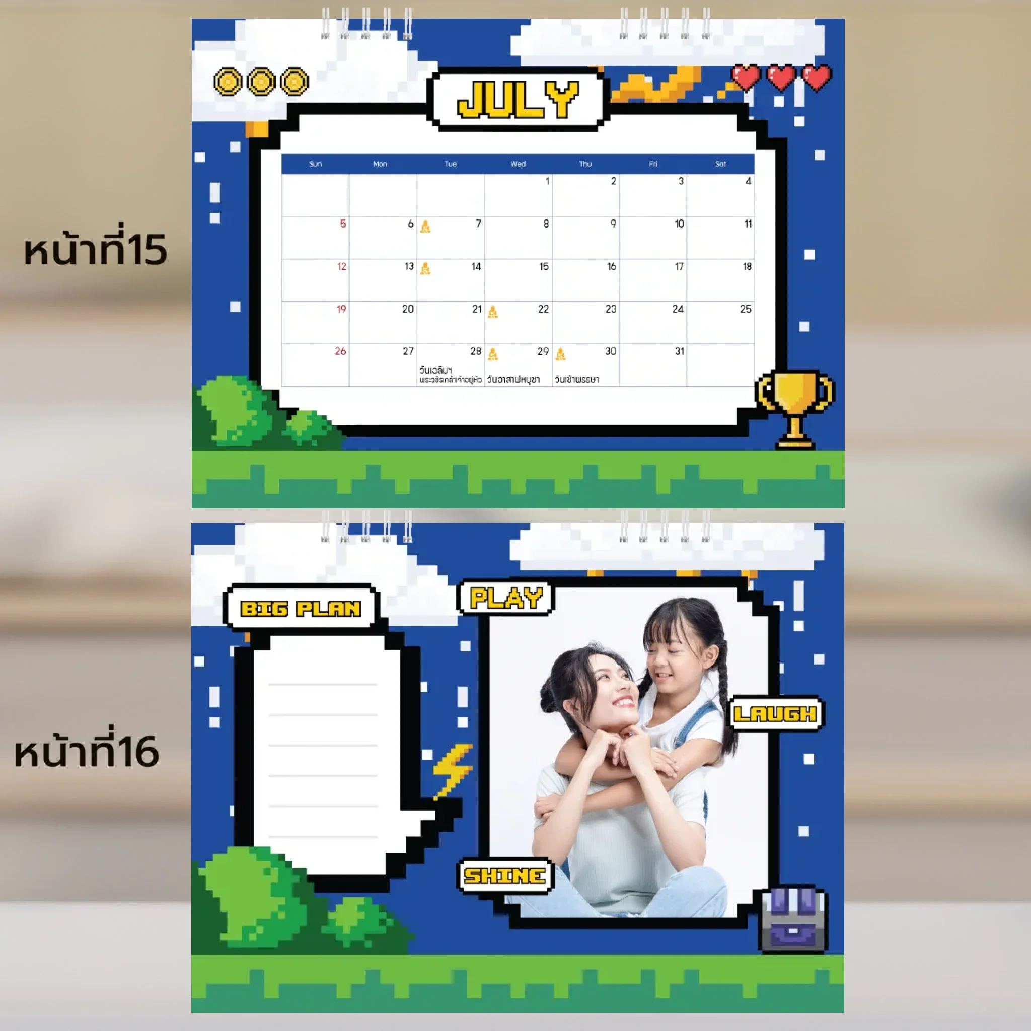 Calendar 6x8 นิ้ว - CheckPoint แนวนอน แบบพิเศษ 26 หน้า (14รูป) - Image 9