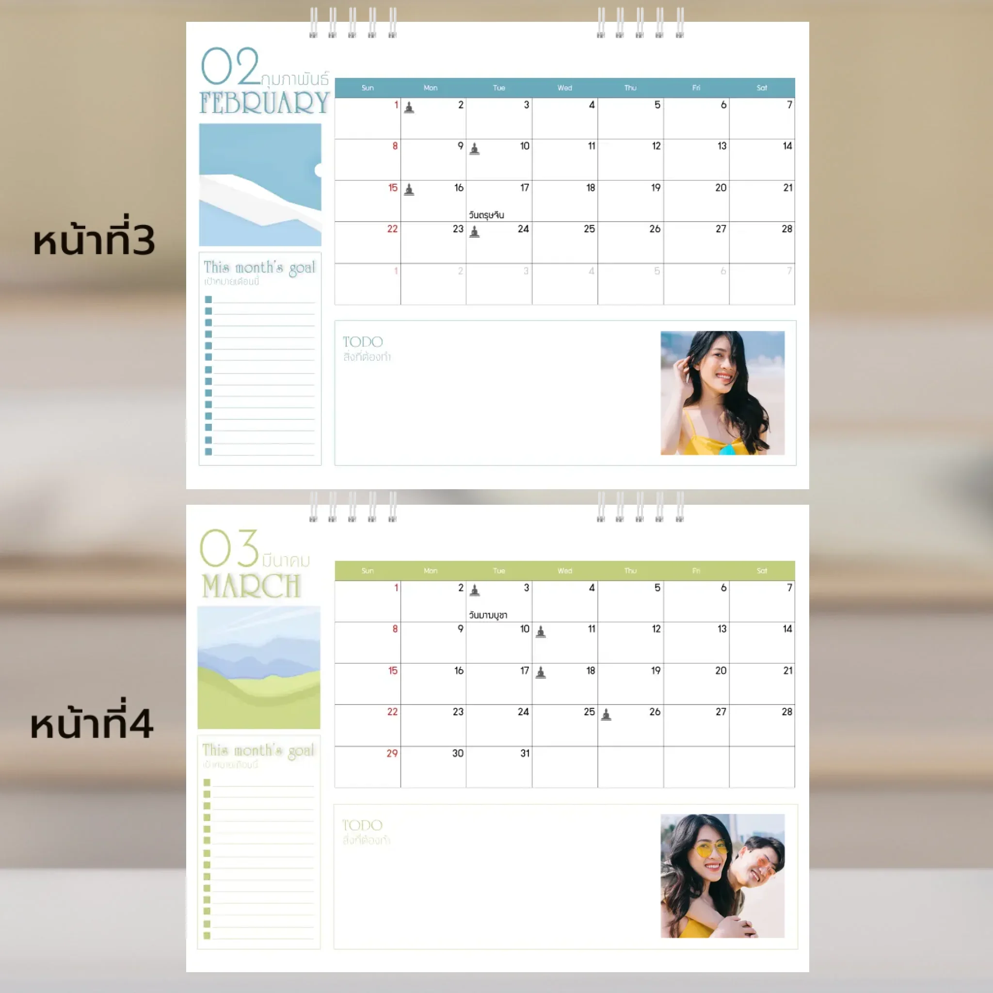 Calendar 6x8 นิ้ว - Golden Moments  แนวนอน แบบปกติ14 หน้า (18รูป) - Image 3