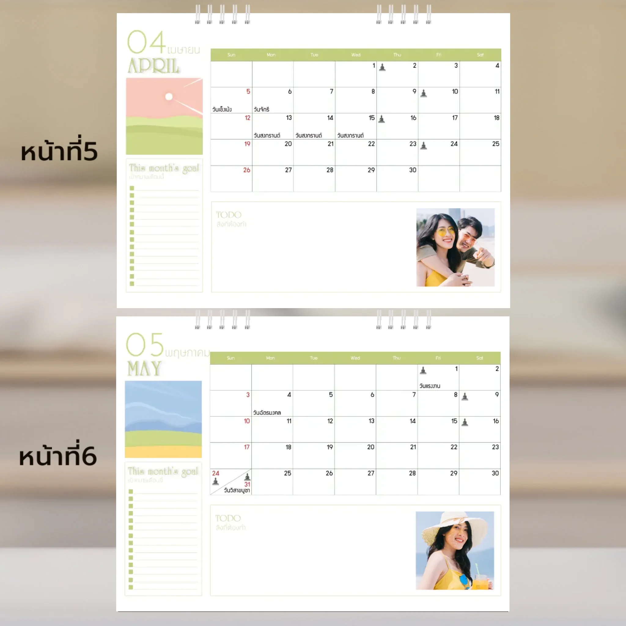Calendar 6x8 นิ้ว - Golden Moments  แนวนอน แบบปกติ14 หน้า (18รูป) - Image 4