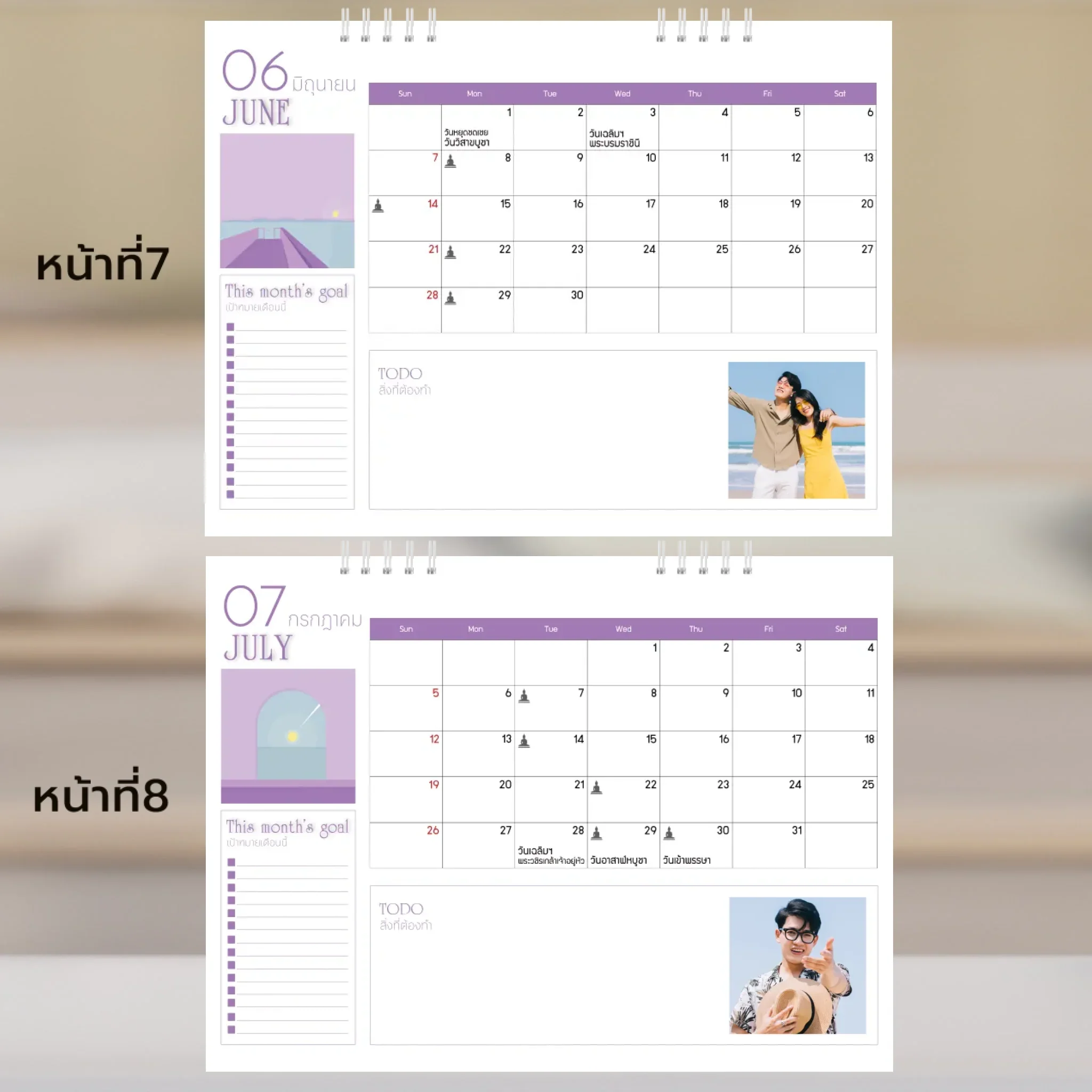Calendar 6x8 นิ้ว - Golden Moments  แนวนอน แบบปกติ14 หน้า (18รูป) - Image 5