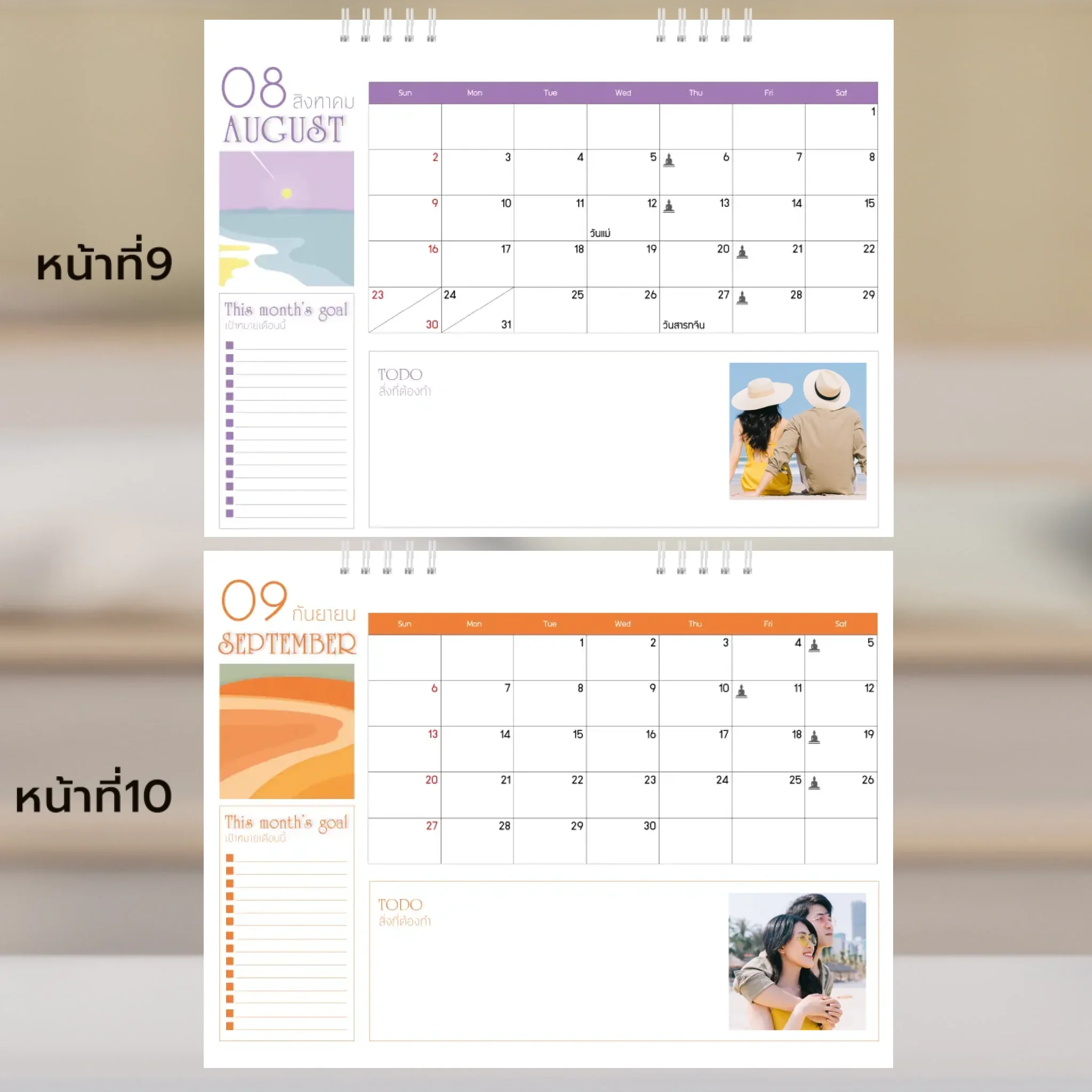 Calendar 6x8 นิ้ว - Golden Moments  แนวนอน แบบปกติ14 หน้า (18รูป) - Image 6
