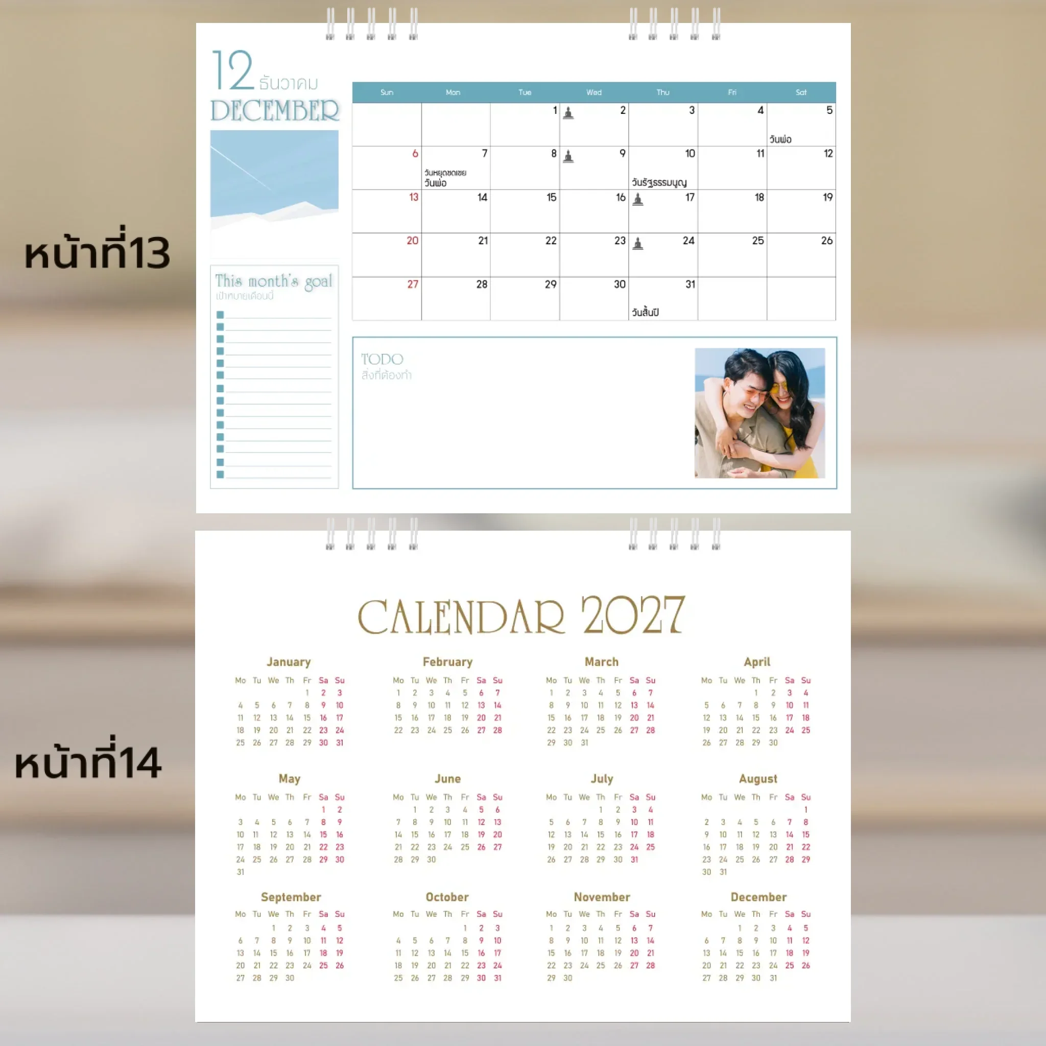 Calendar 6x8 นิ้ว - Golden Moments  แนวนอน แบบปกติ14 หน้า (18รูป) - Image 8