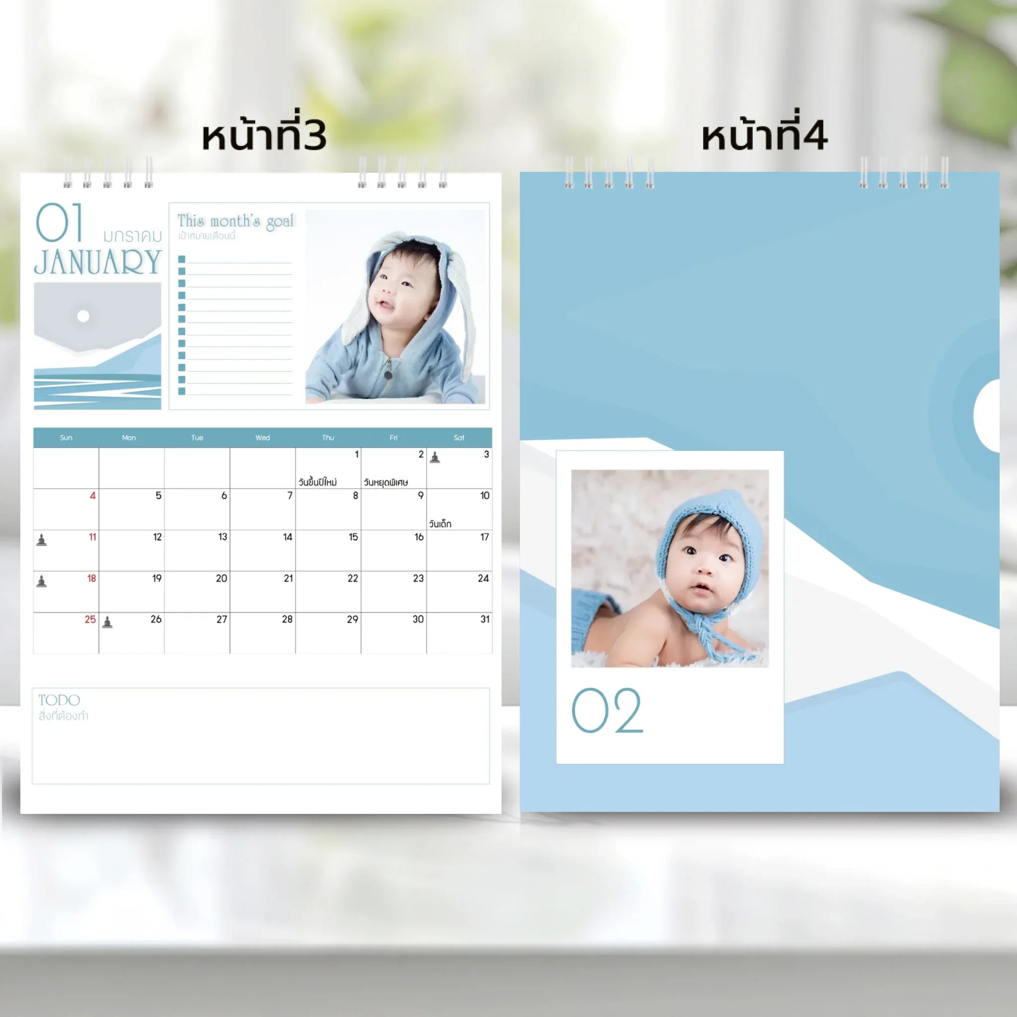 Calendar 6x8 นิ้ว -  Golden Moments แนวตั้ง แบบพิเศษ 26 หน้า (30รูป) - Image 3